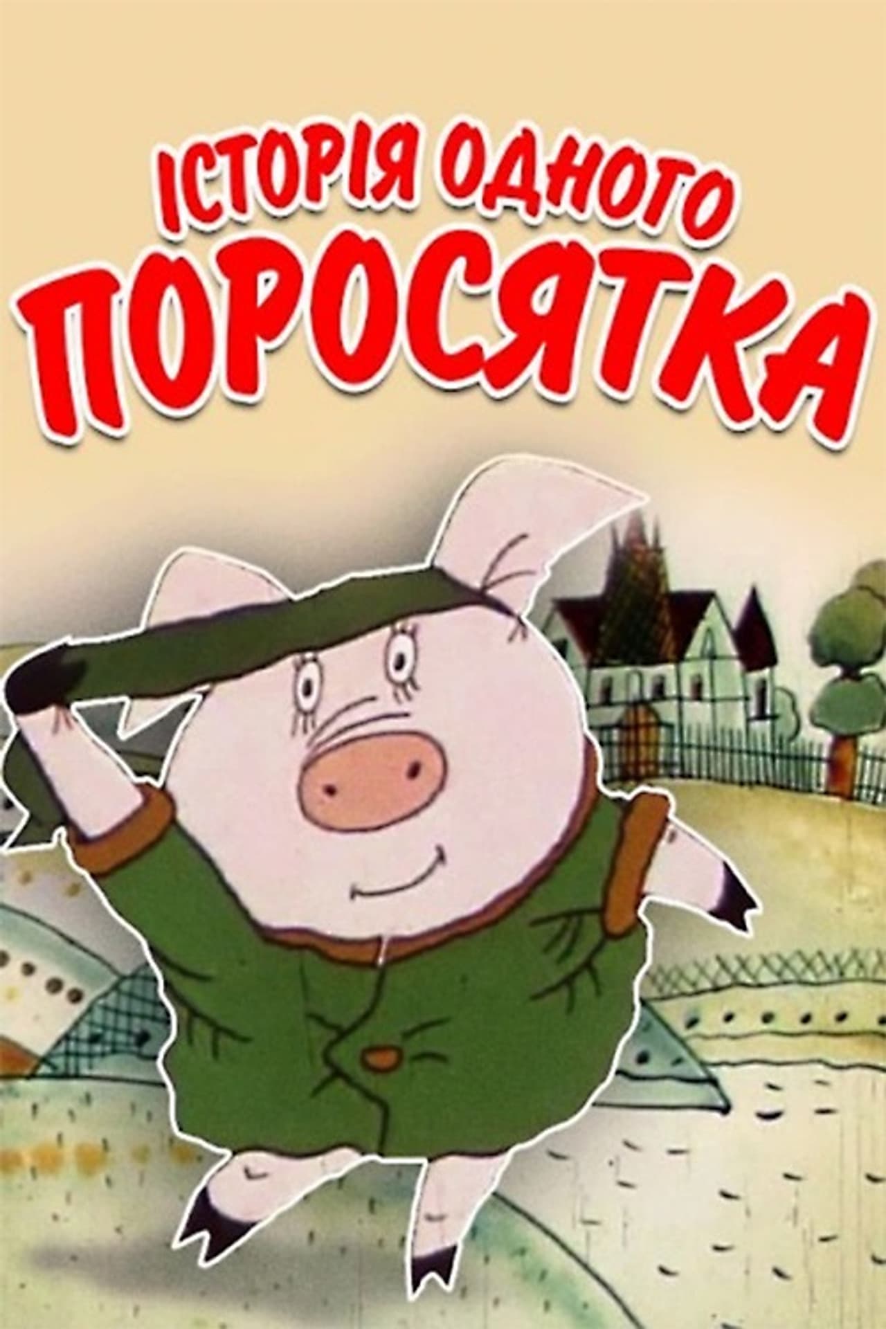 The Story of One Piglet preview 1