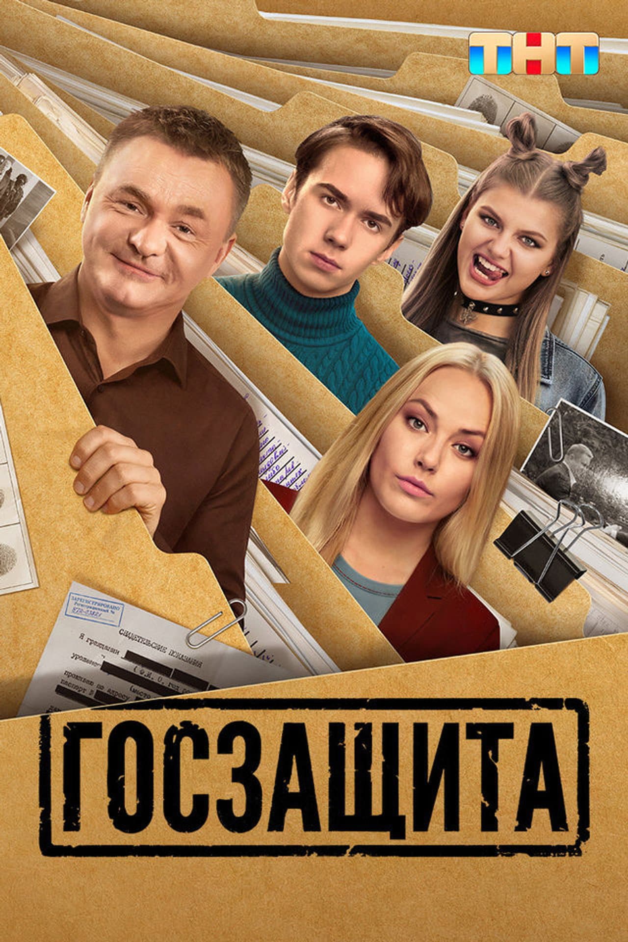 Season 1