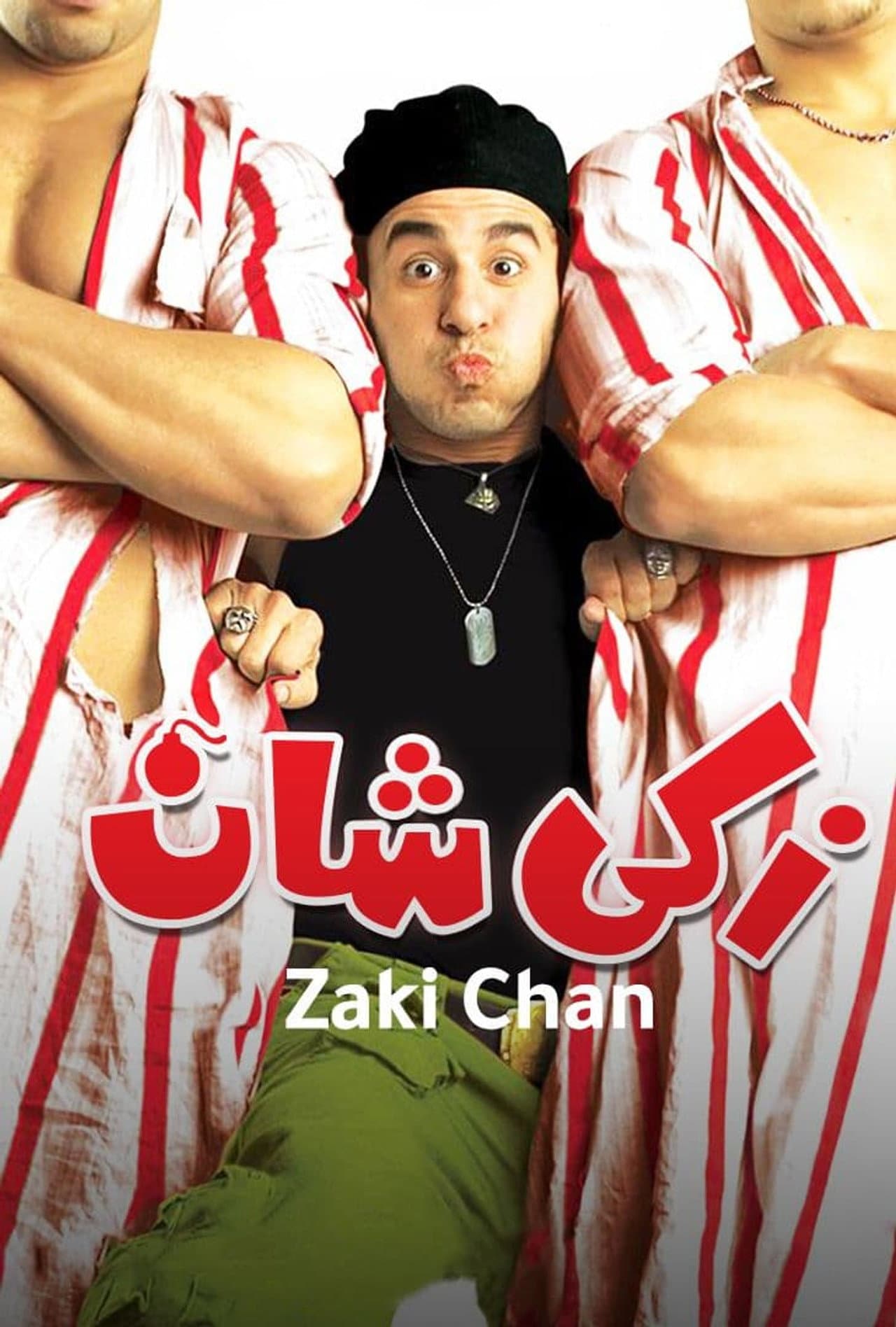 Zaki Chan preview 2