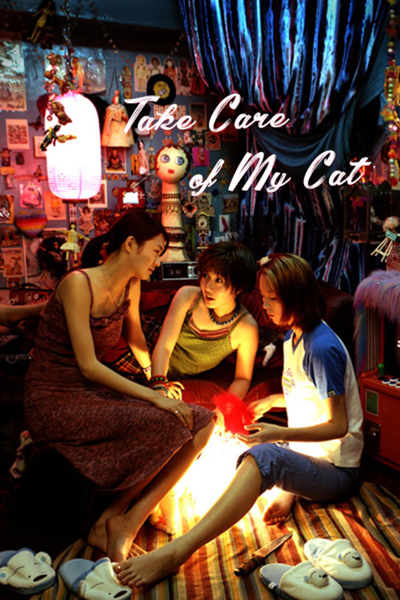 Take Care of My Cat preview 2