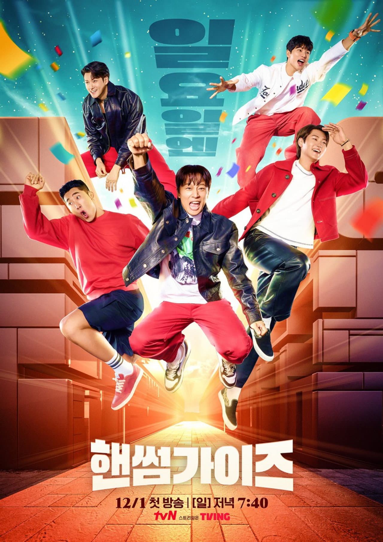 Handsome Guys preview 2
