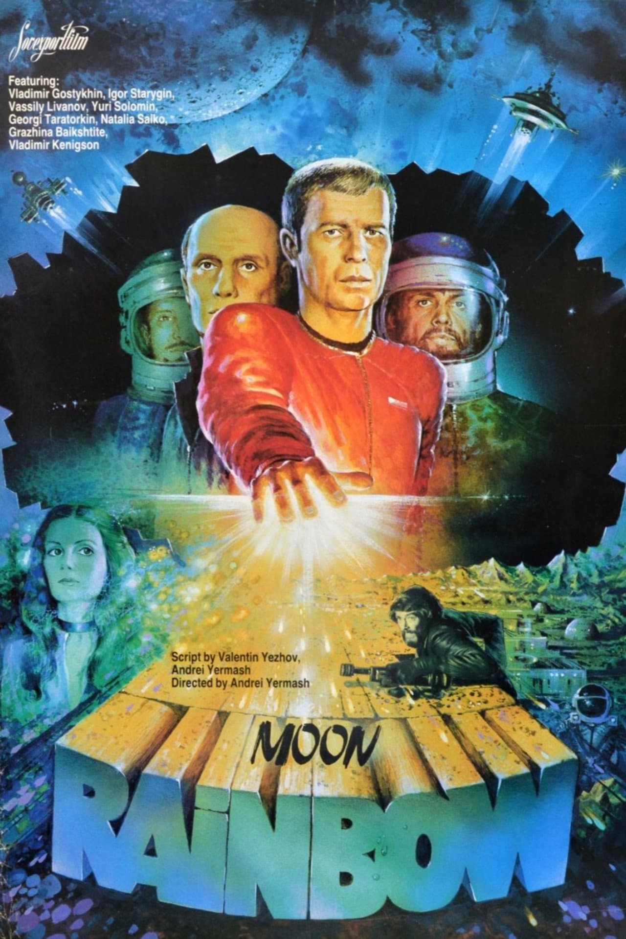 Moon Rainbow preview 2