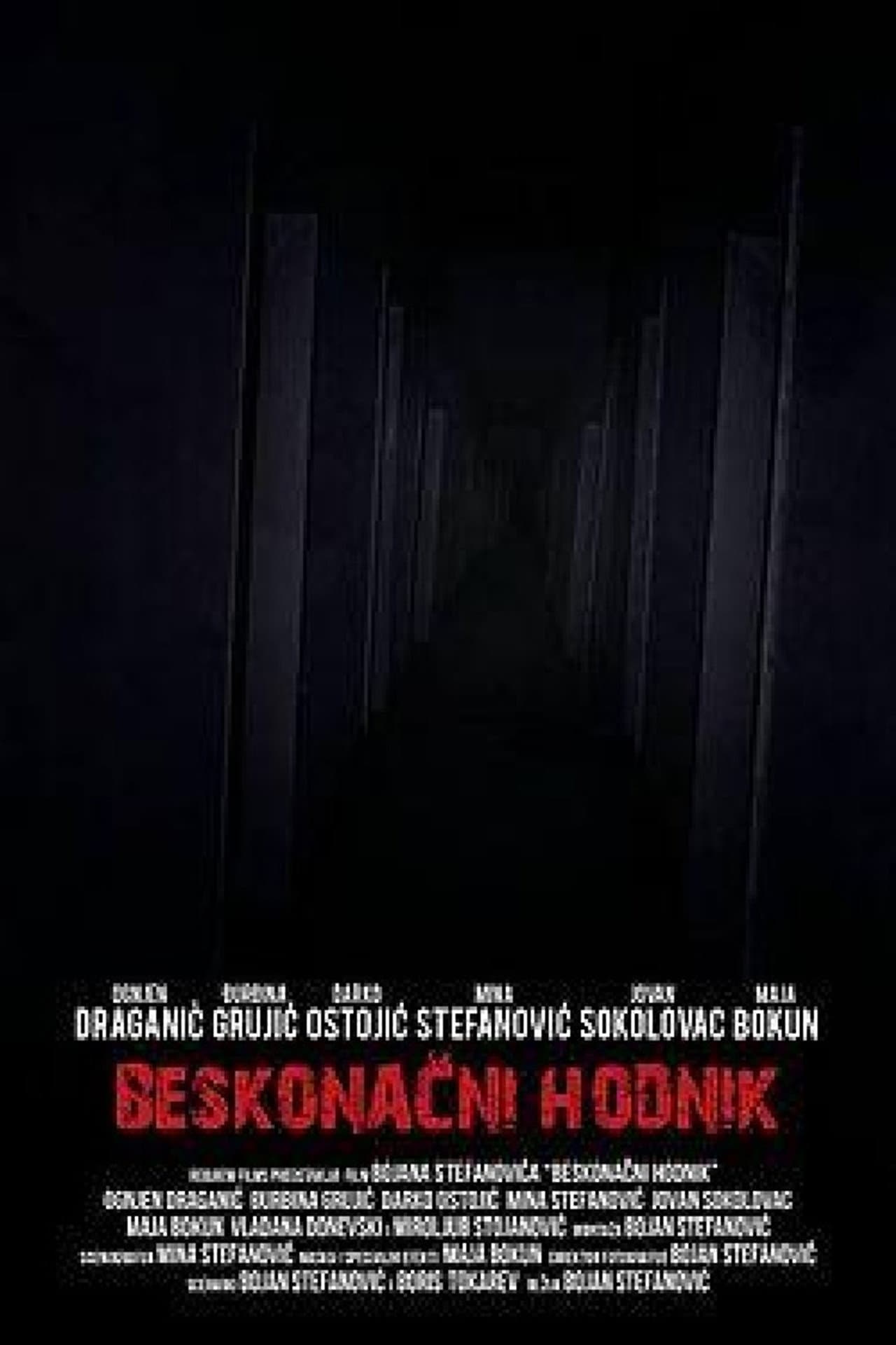 Endless Corridor preview 2