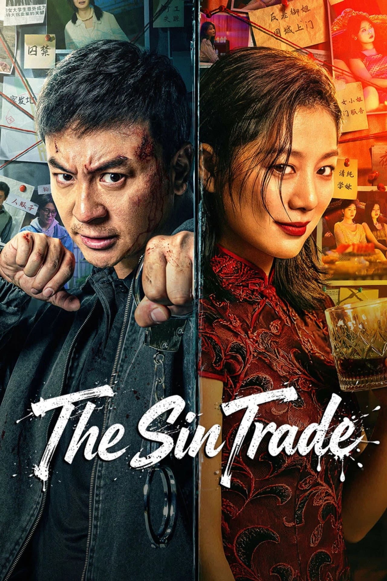 The Sin Trade preview 2