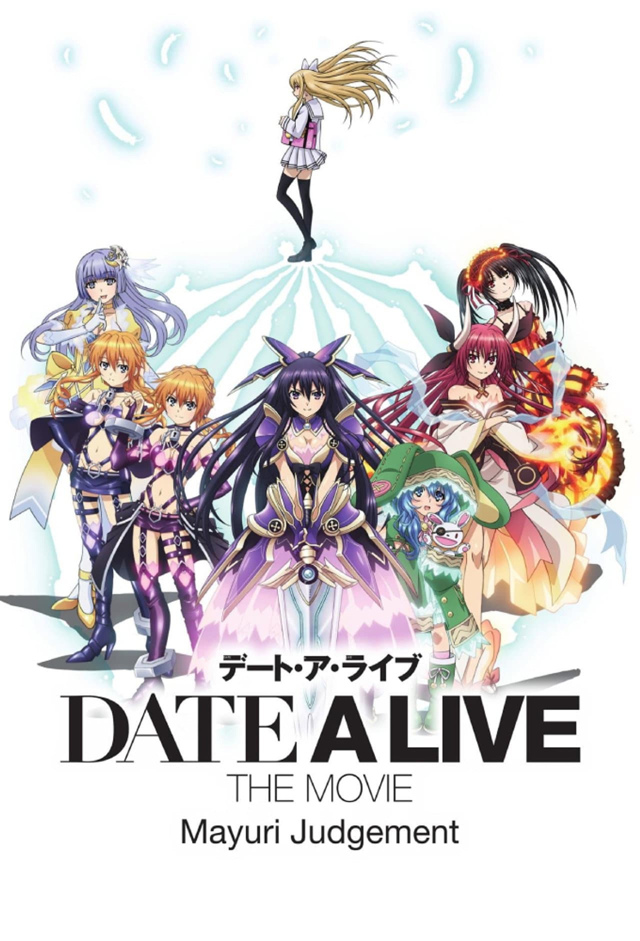 Date A Live: Mayuri Judgement preview 2