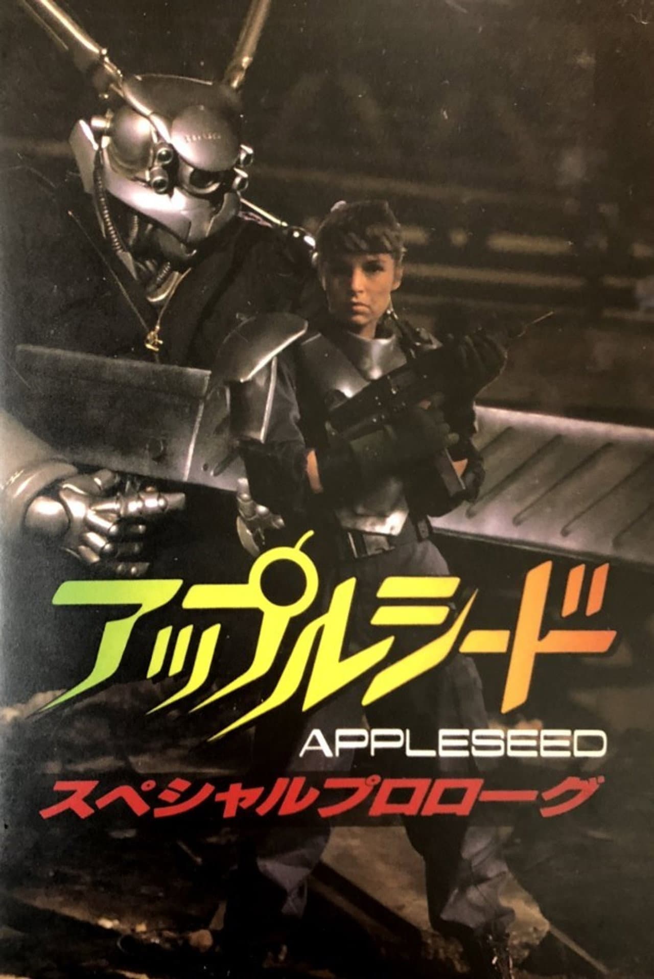 Appleseed Special Prologue preview 2
