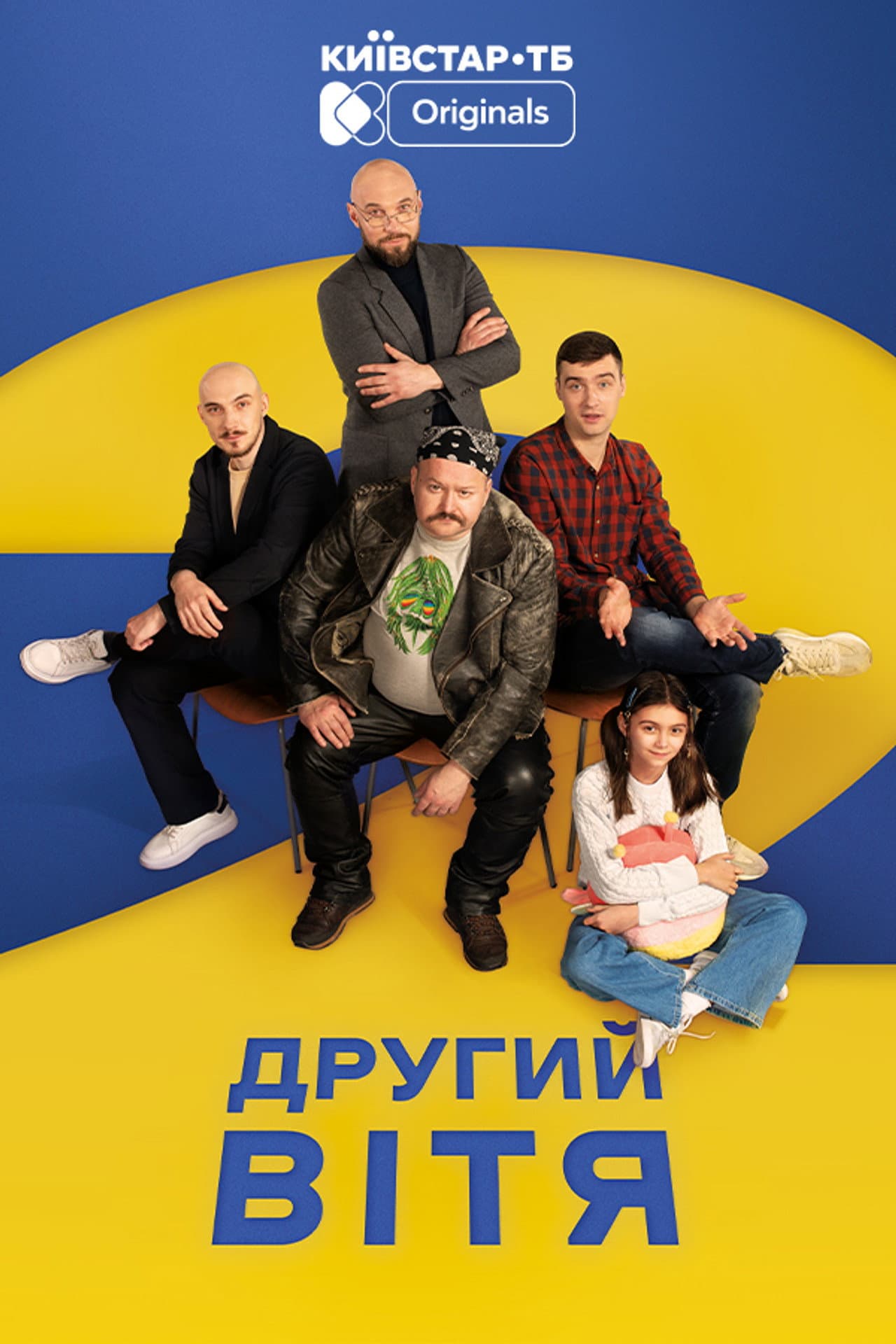 Season 2