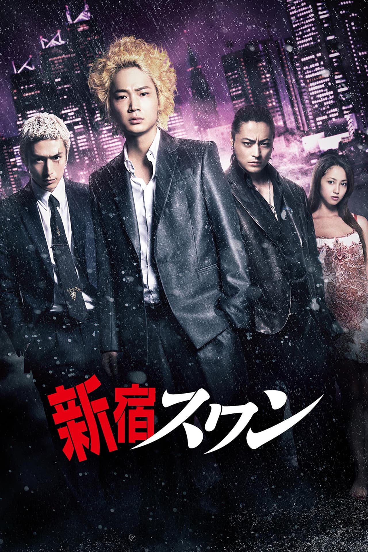 Shinjuku Swan preview 2