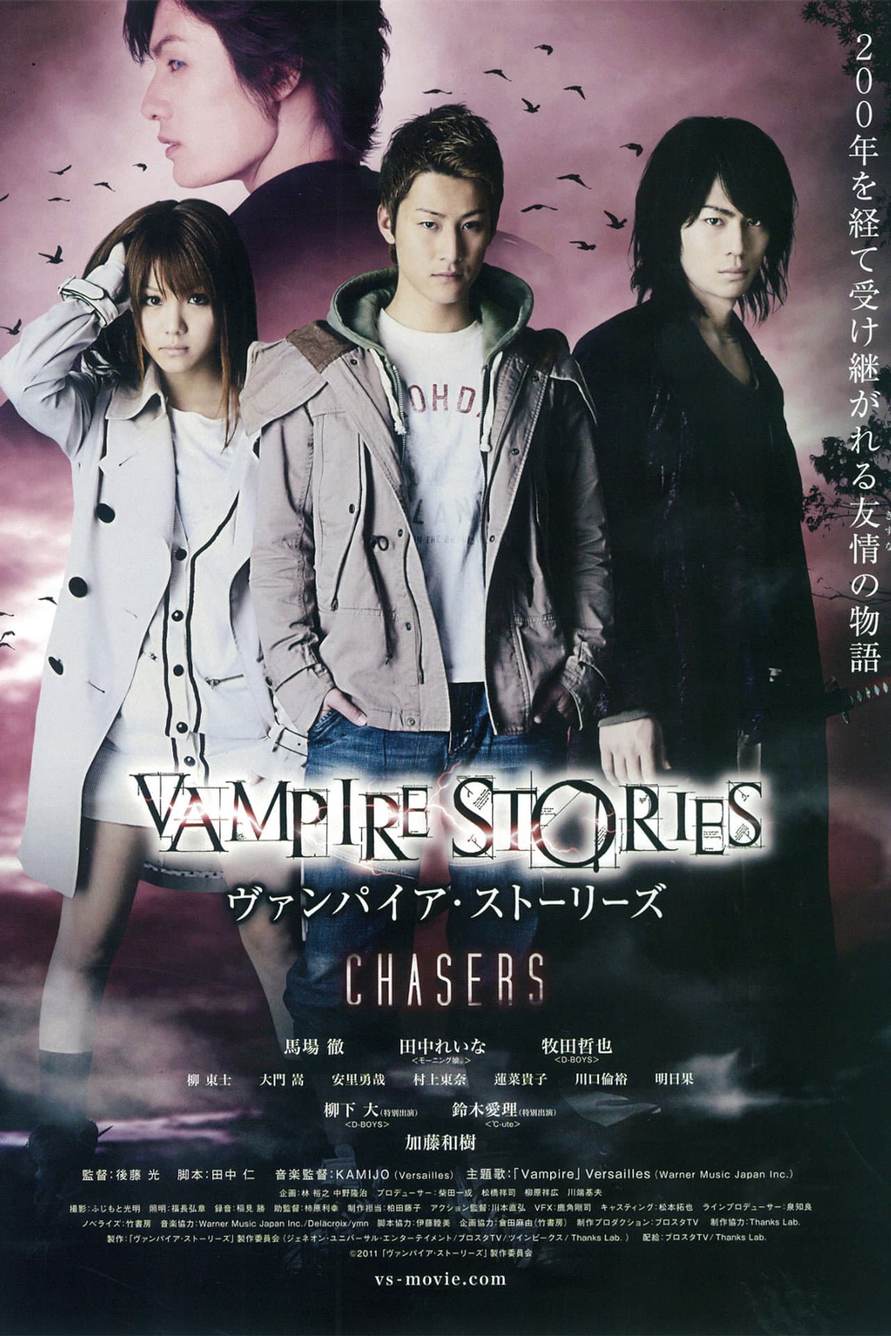 Vampire Stories : Chasers preview 1
