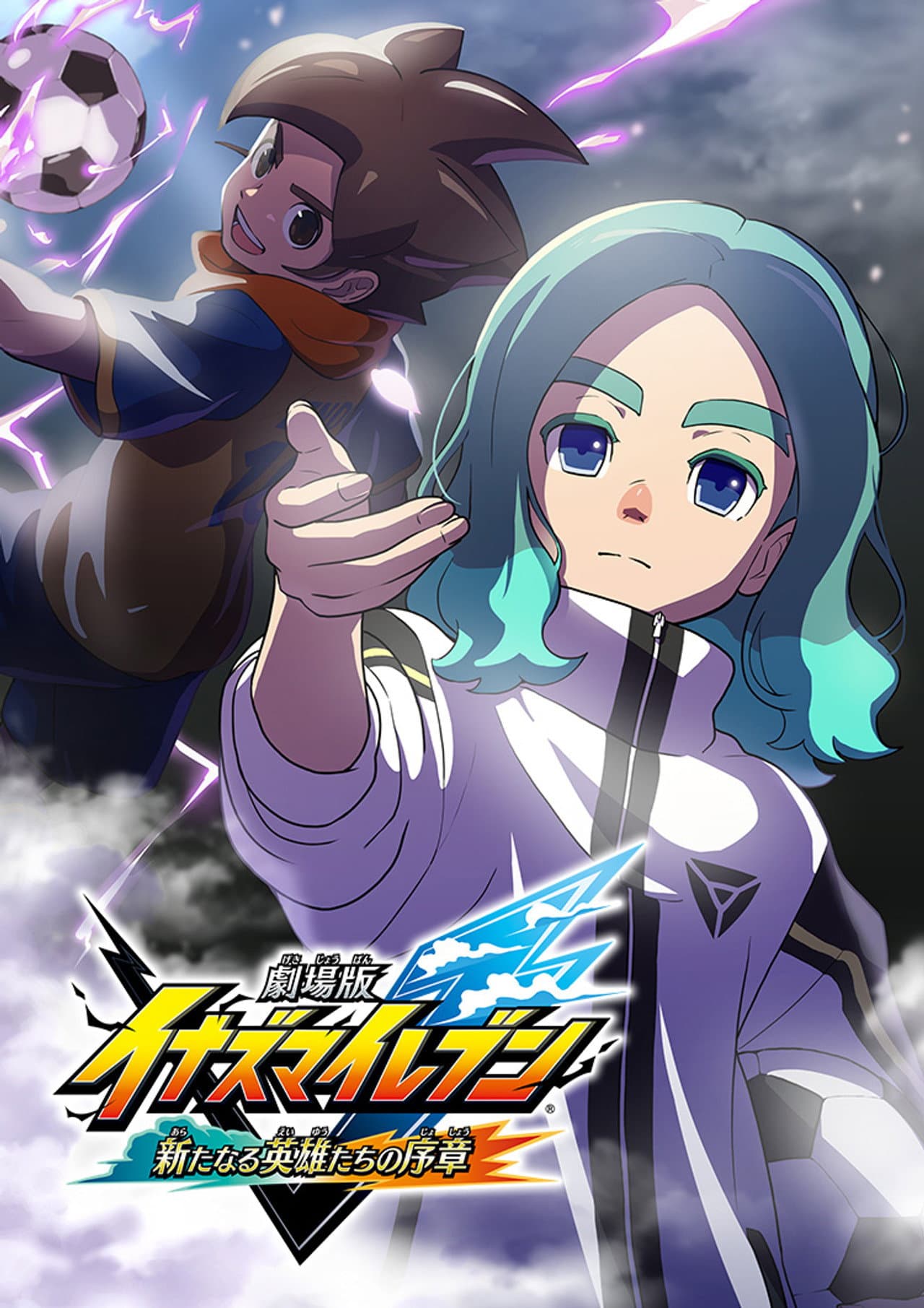 Inazuma Eleven the Movie: Prologue of New Heroes preview 2