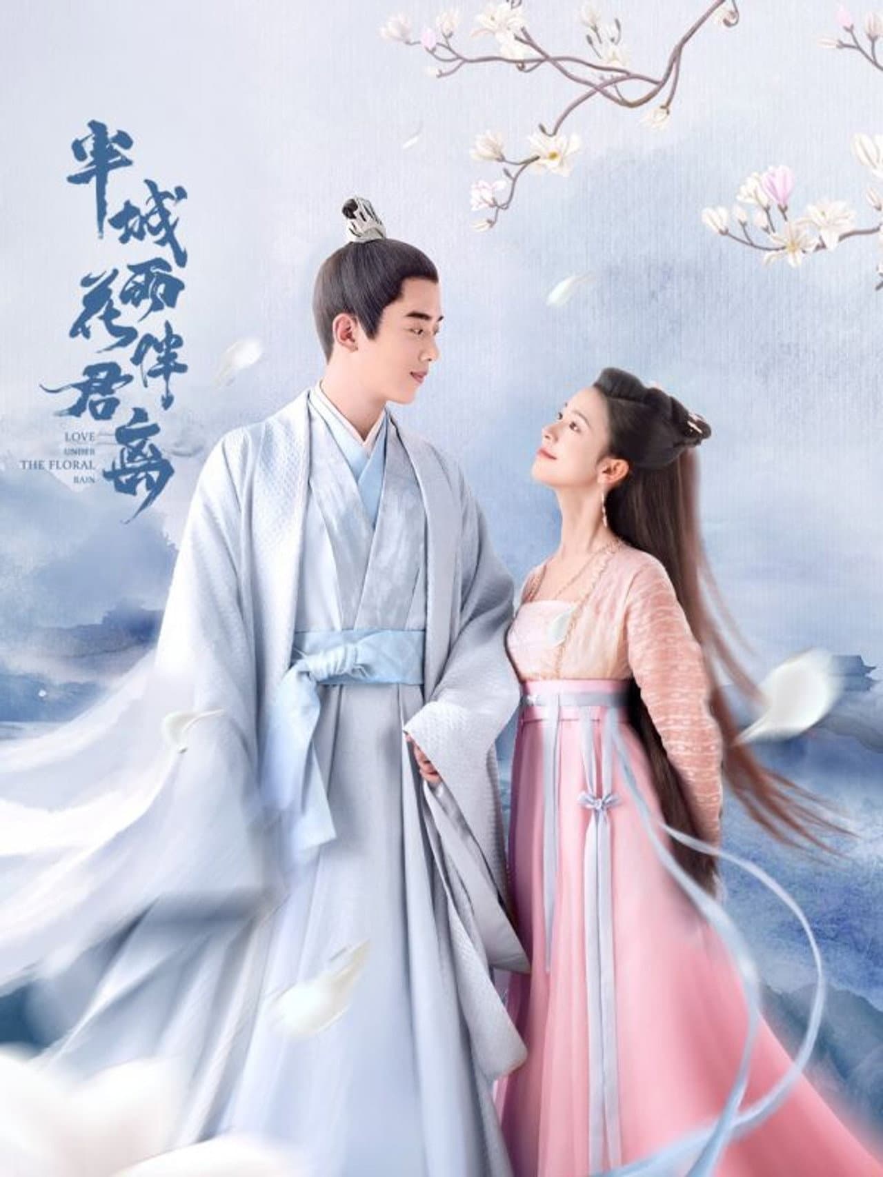 Love Under the Floral Rain preview 1