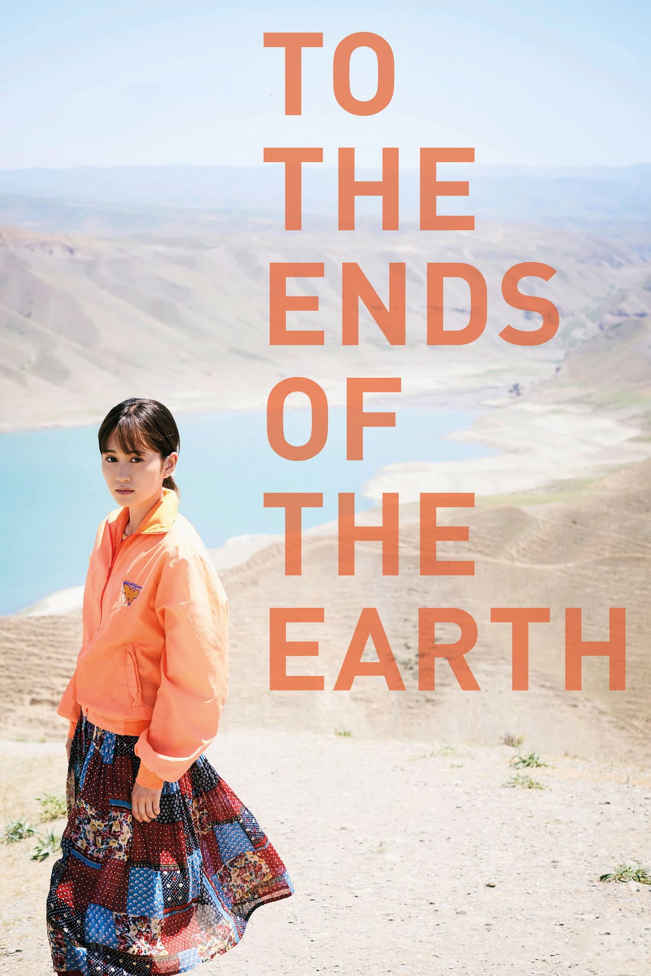 To the Ends of the Earth preview 2