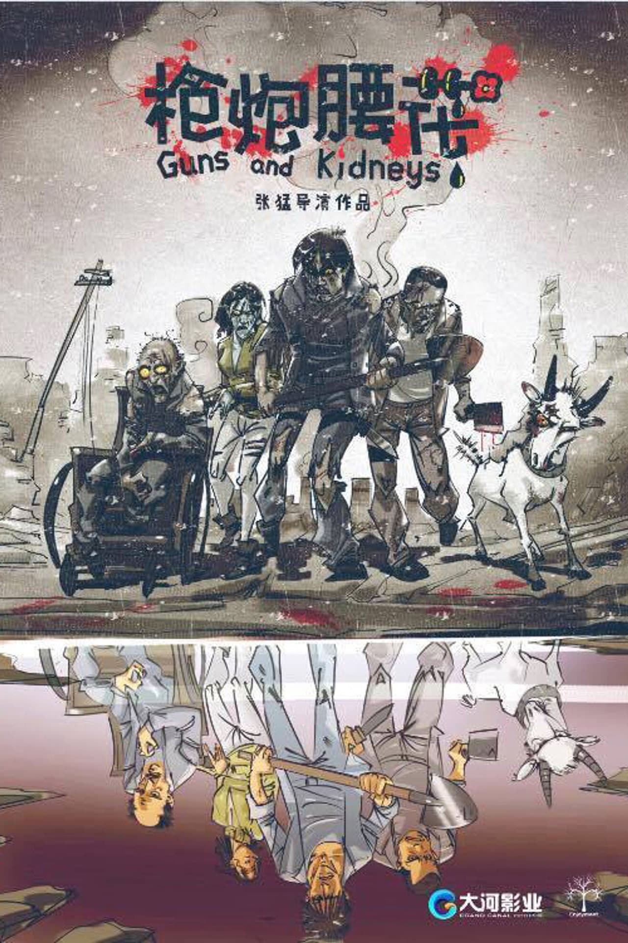 Guns and Kidneys preview 2