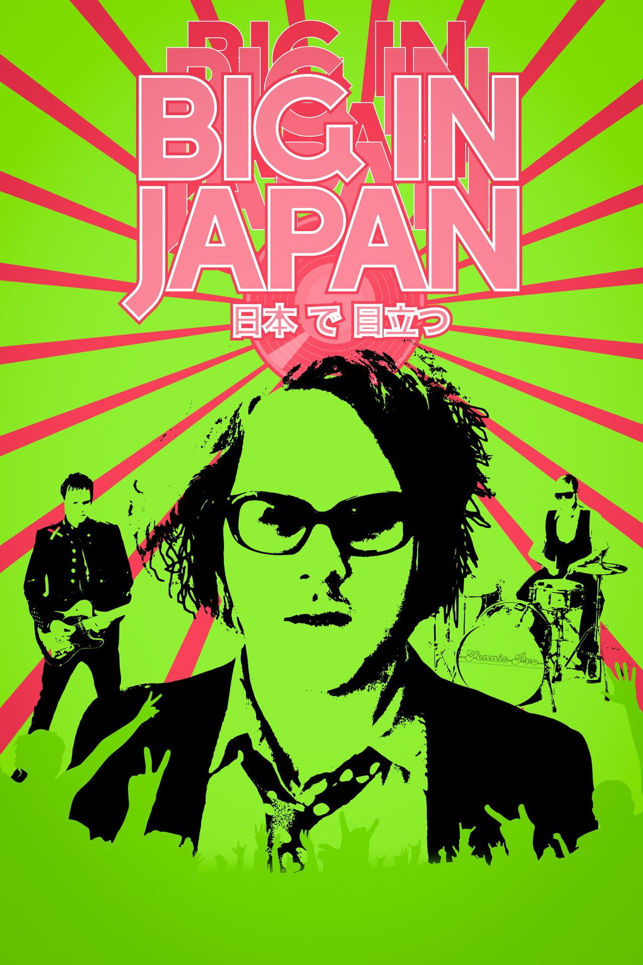 Big in Japan preview 2