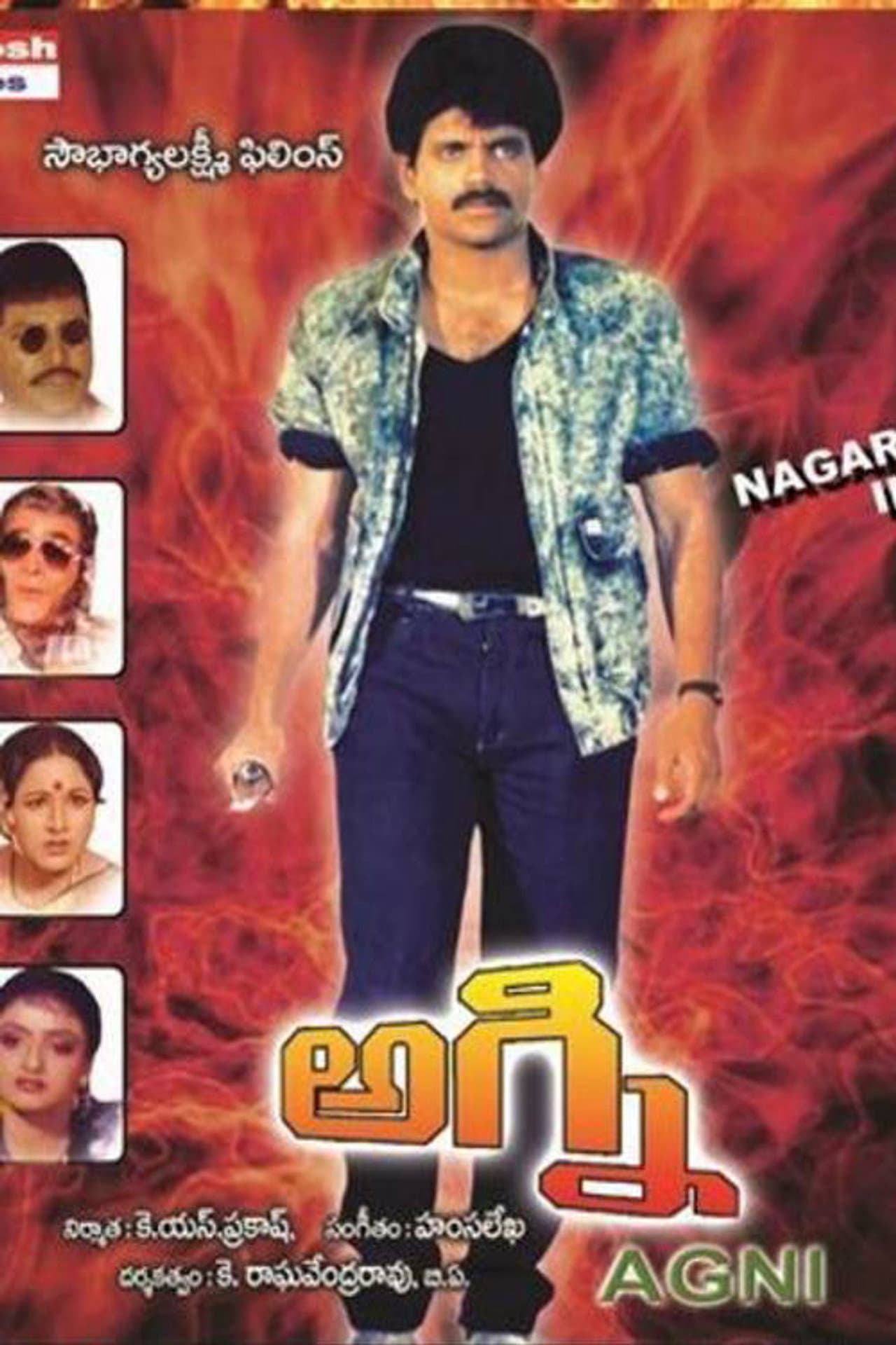 Agni preview 1