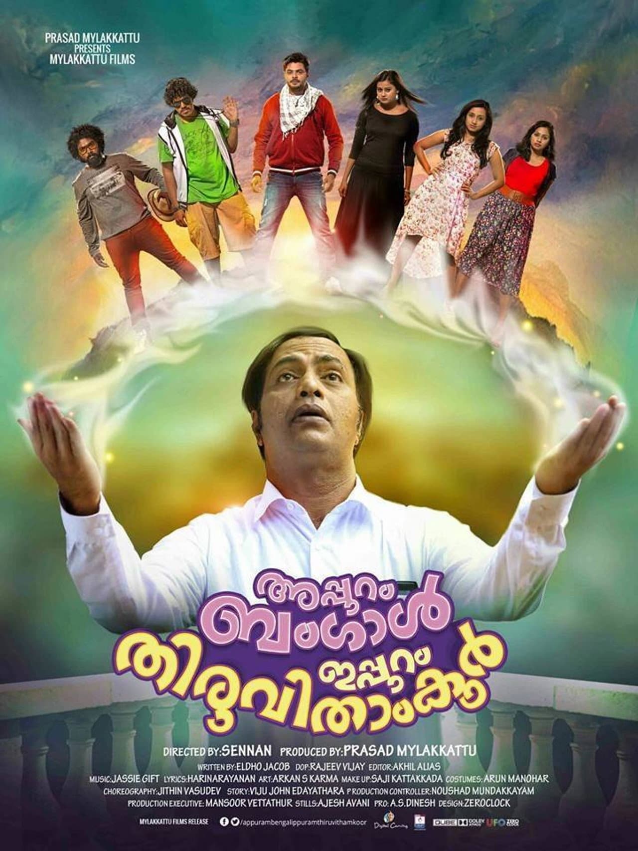 Appuram Bengal Ippuram Thiruvithamkoor preview 2