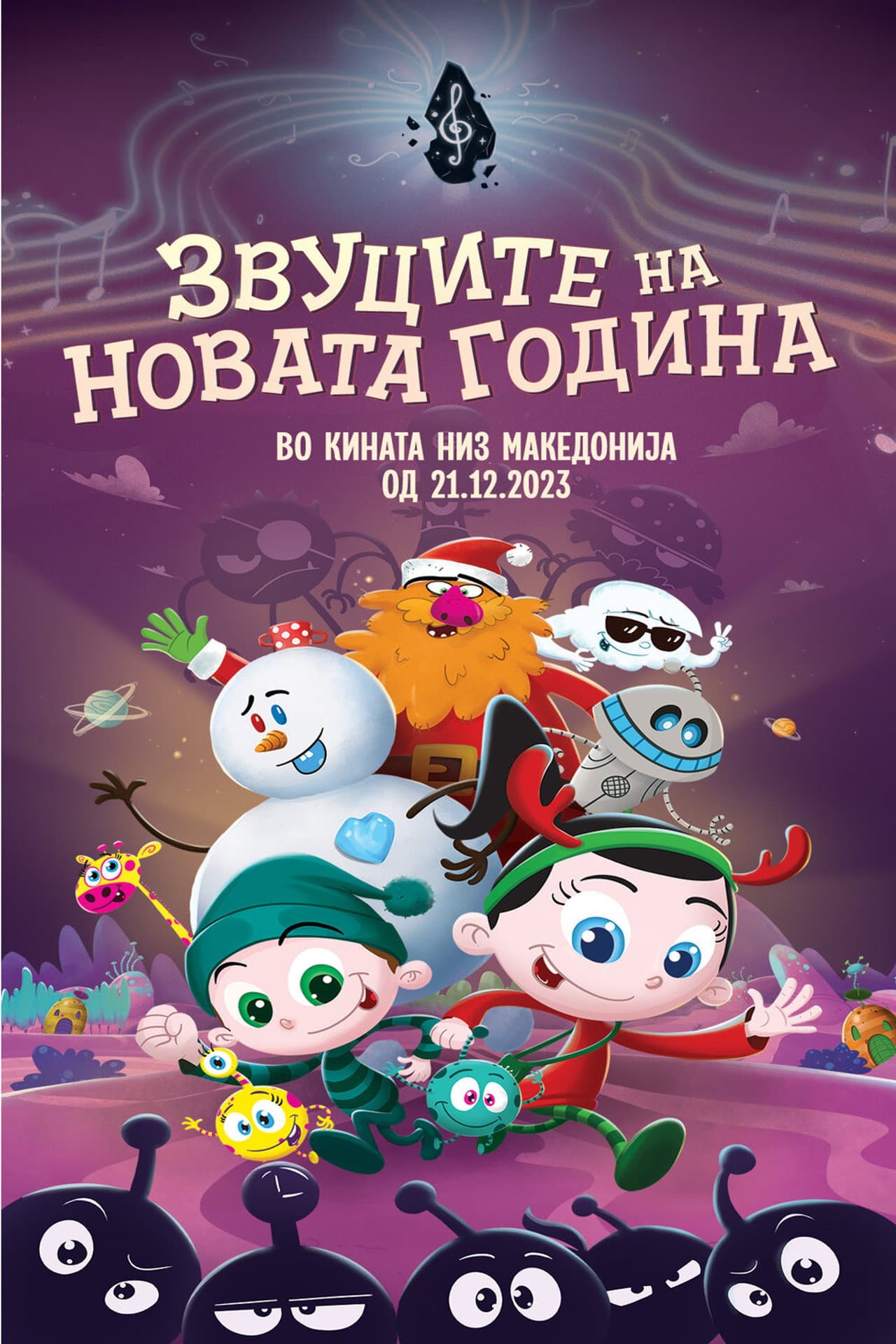 Bibi and Bobby: The Sounds of the New Year preview 1