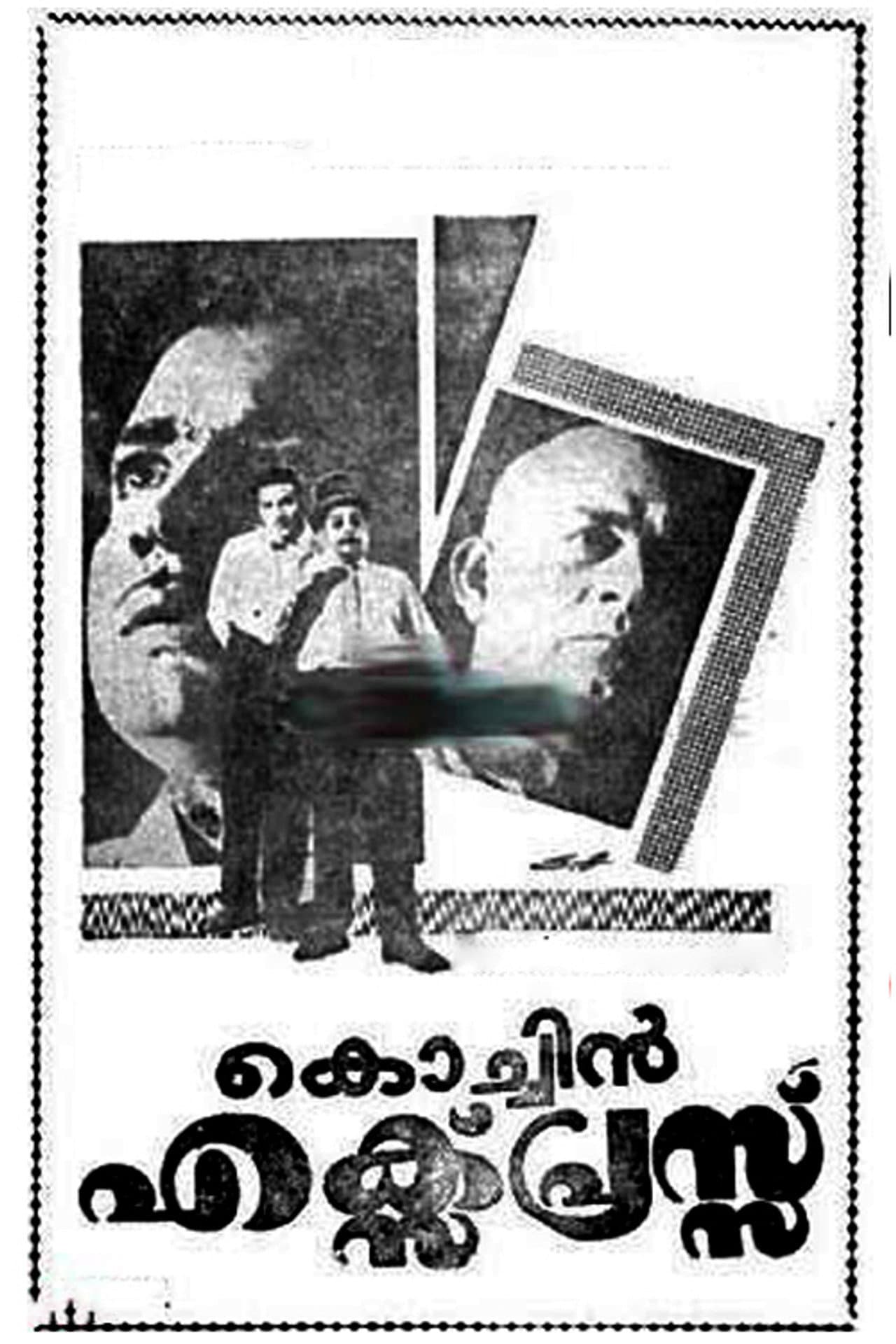 Cochin Express preview 1