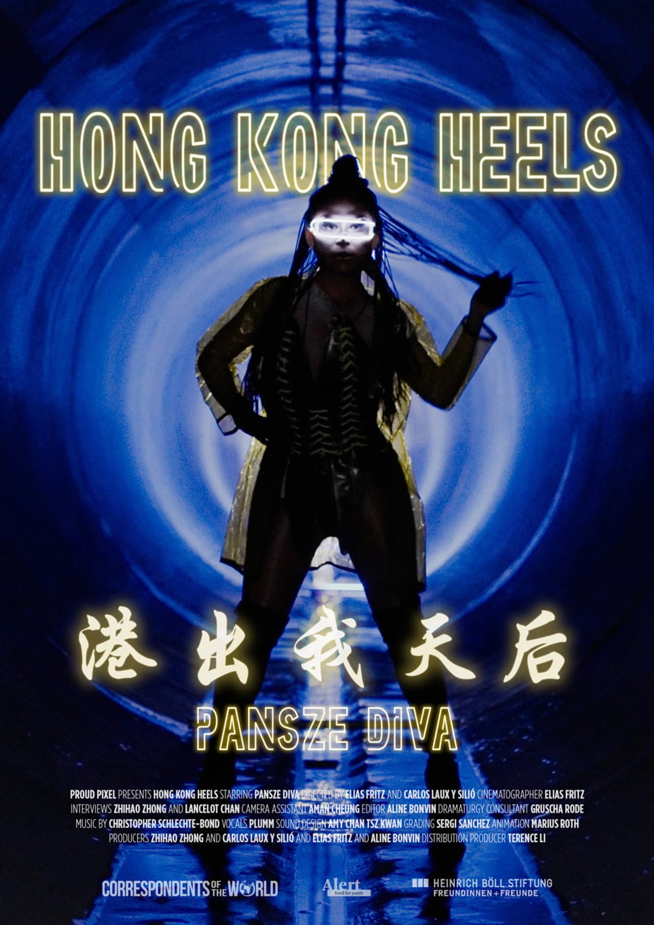 Hong Kong Heels - 港出我天后 preview 1