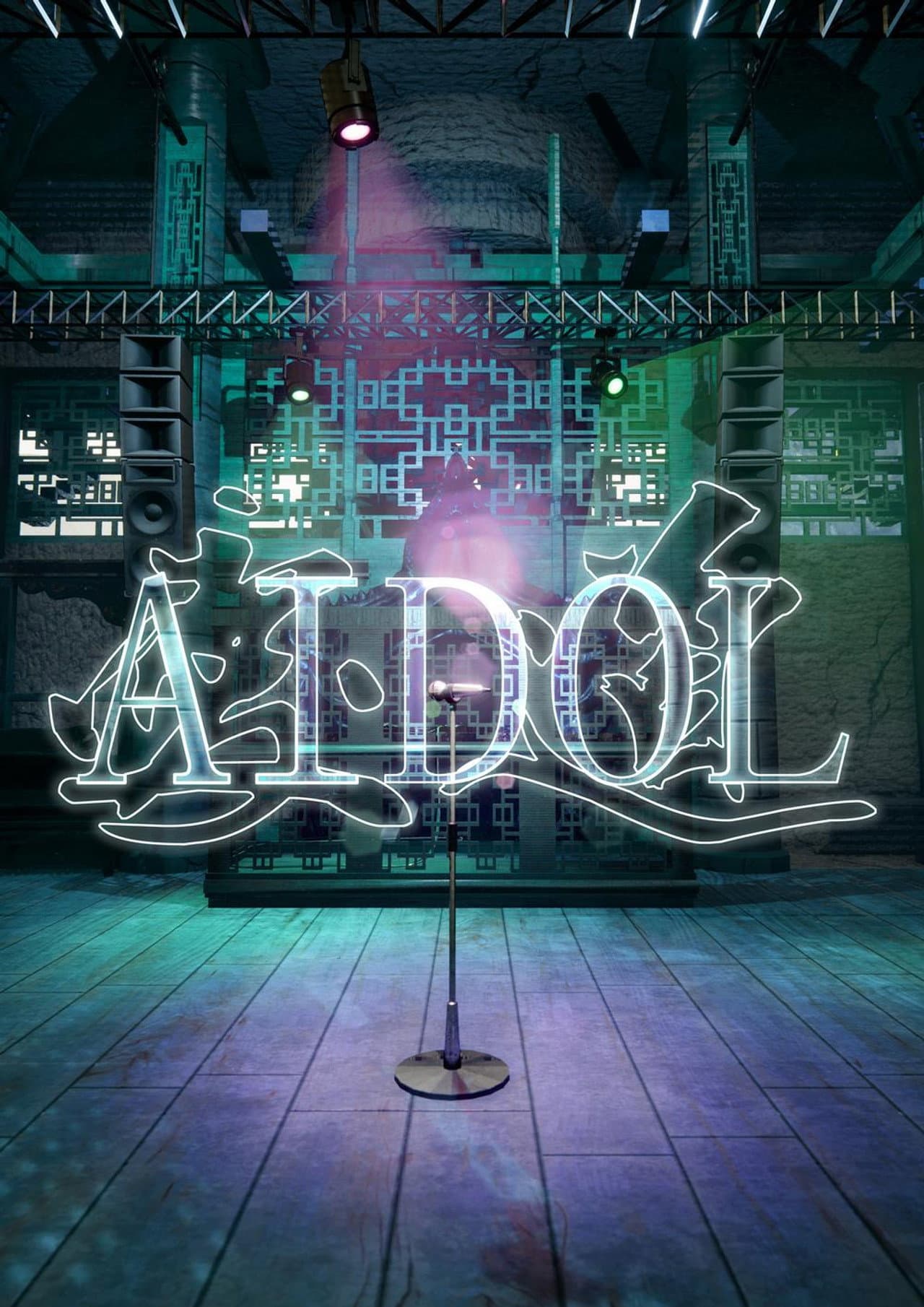 AIDOL preview 2