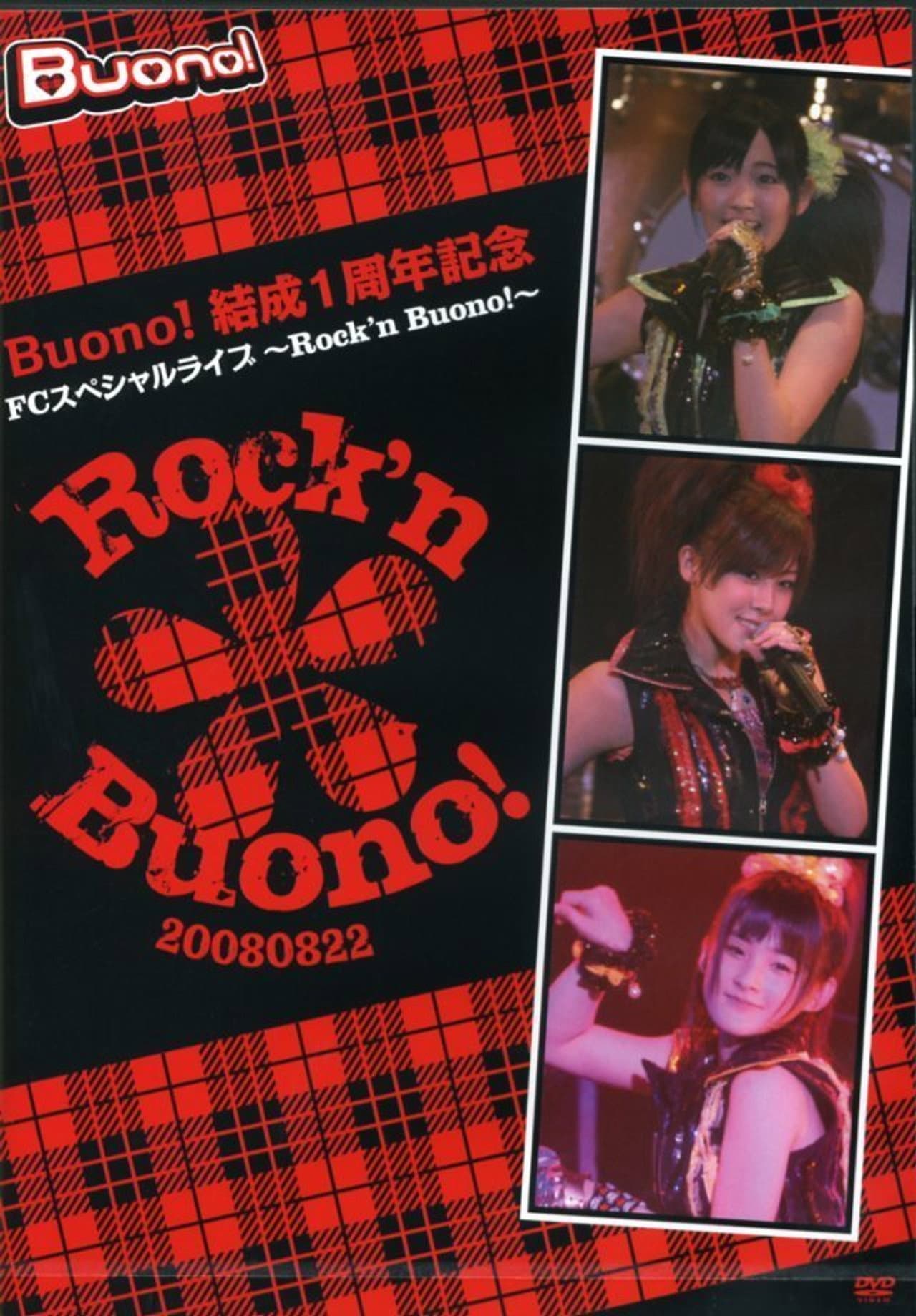 Buono! Kessei 1 Shuunen Kinen FC Special Live ~Rock'n Buono!~ preview 1
