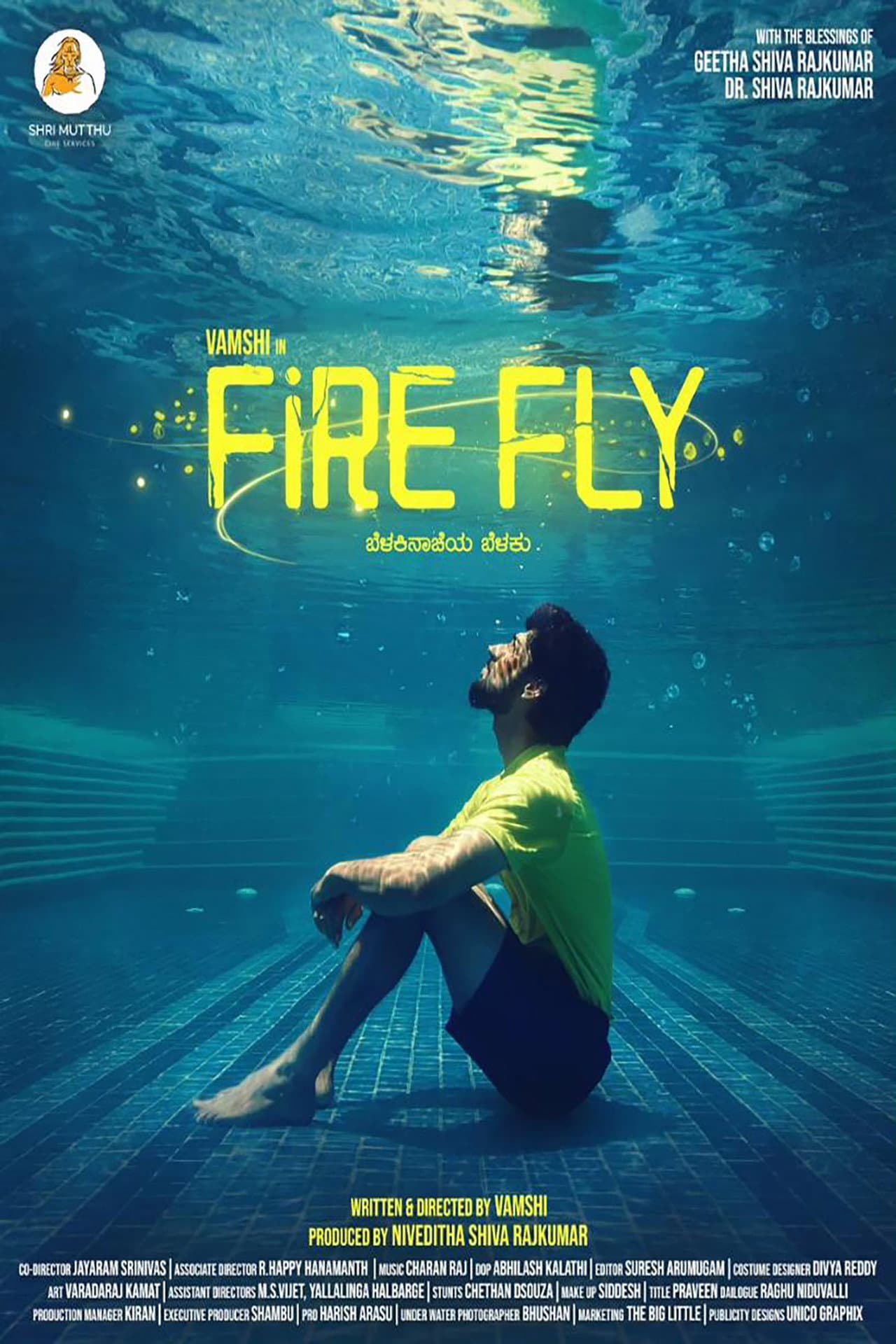 Firefly preview 2