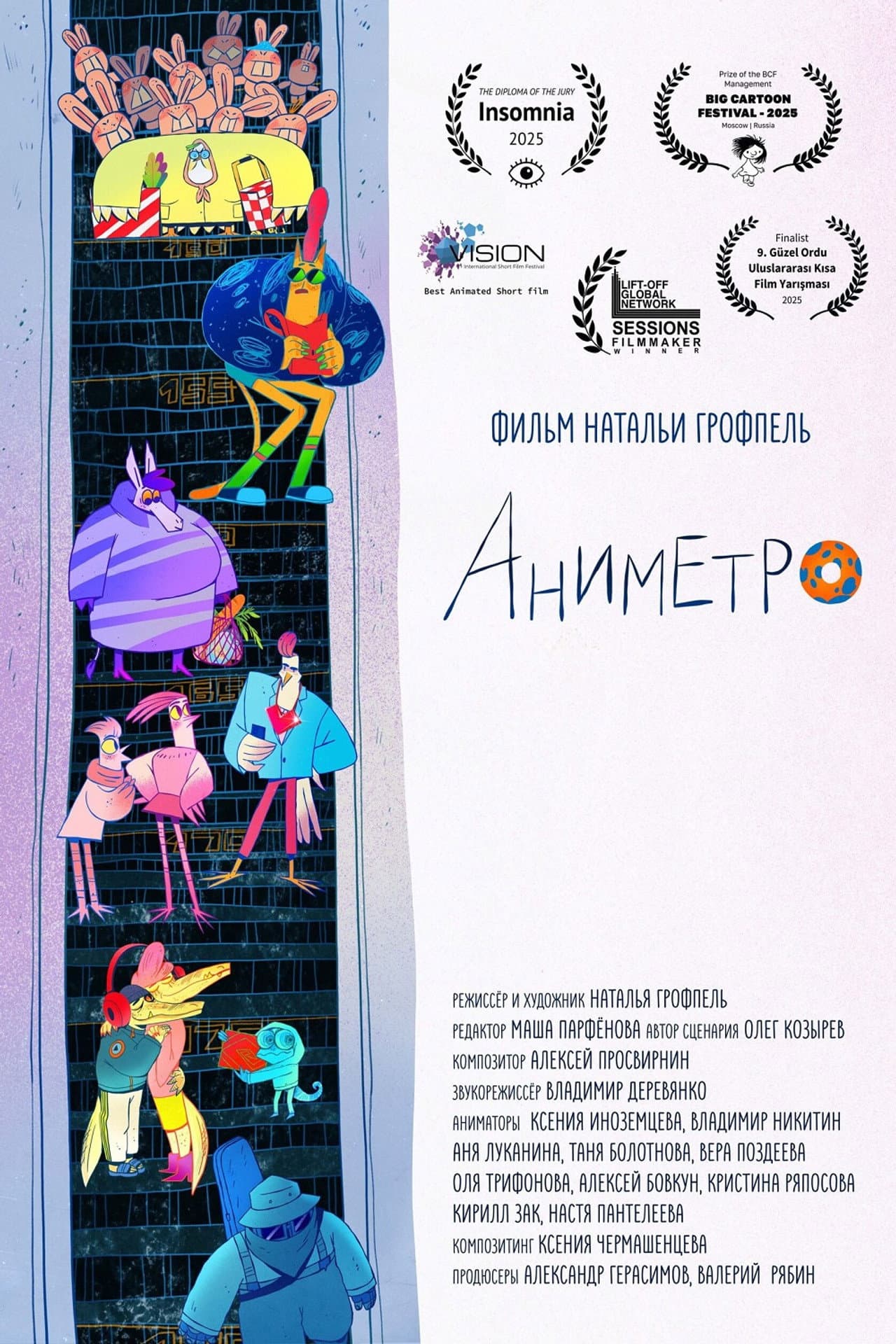 Animetro preview 1