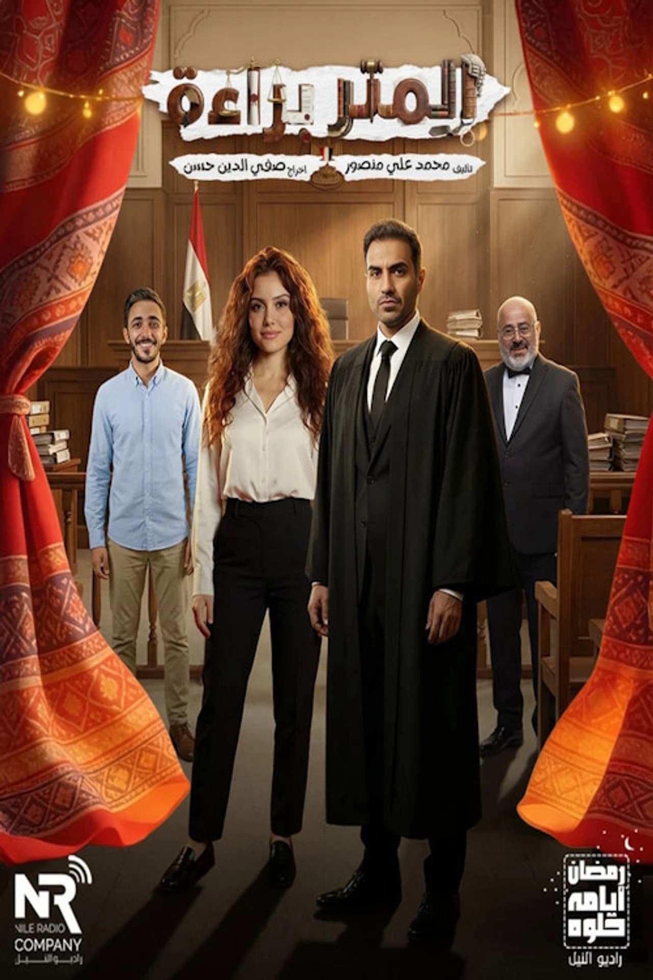 المتر براءة preview 1