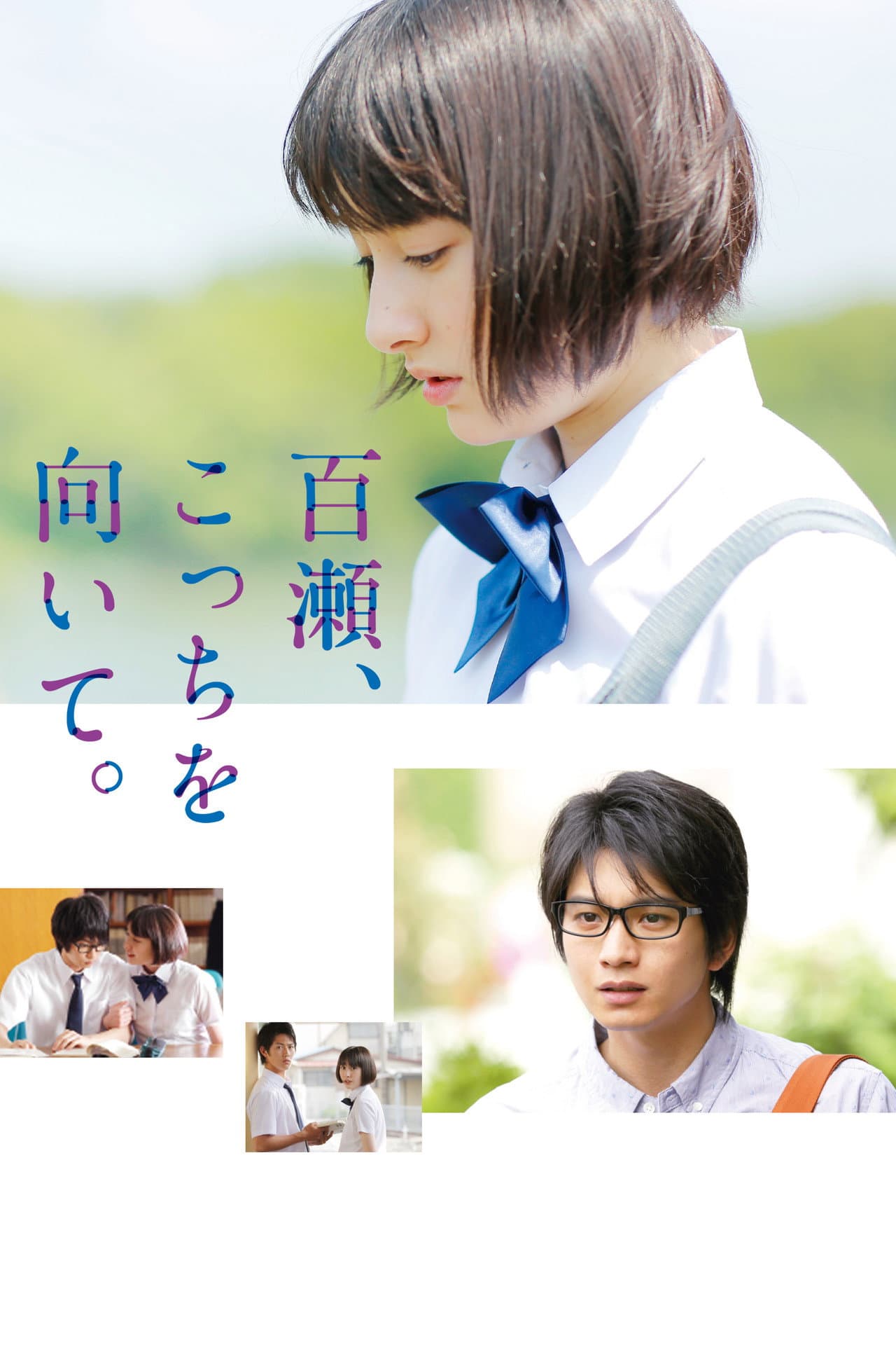 My Pretend Girlfriend preview 2