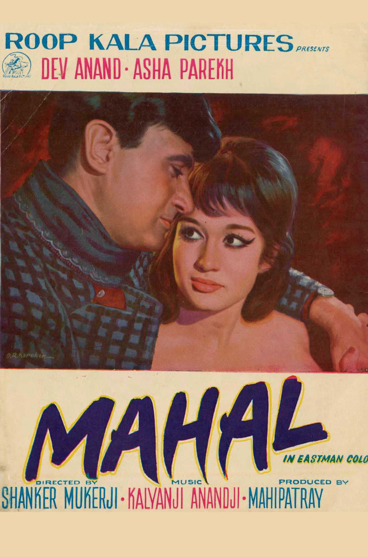 Mahal preview 1