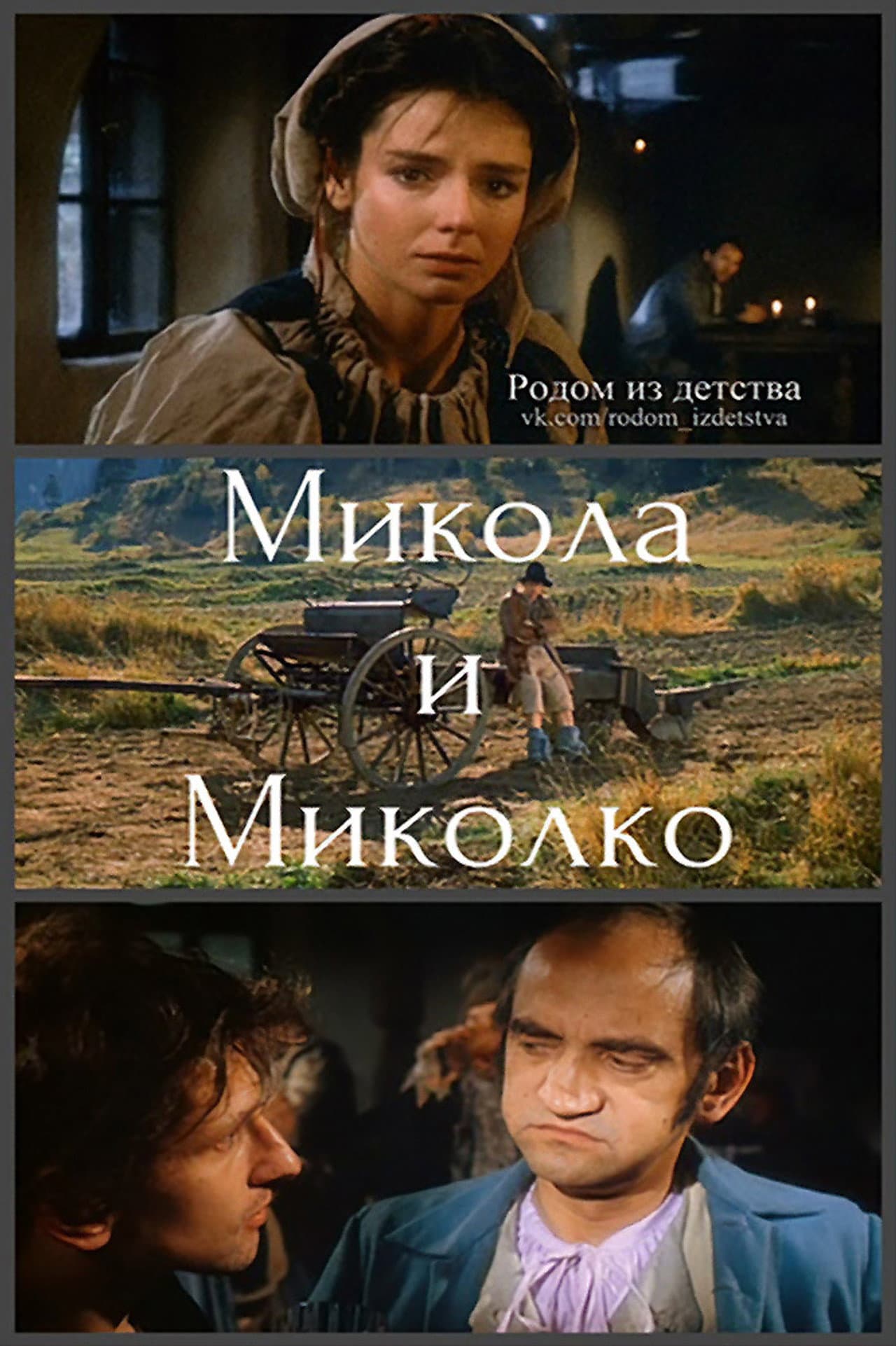 Mikula and Mikulka preview 2