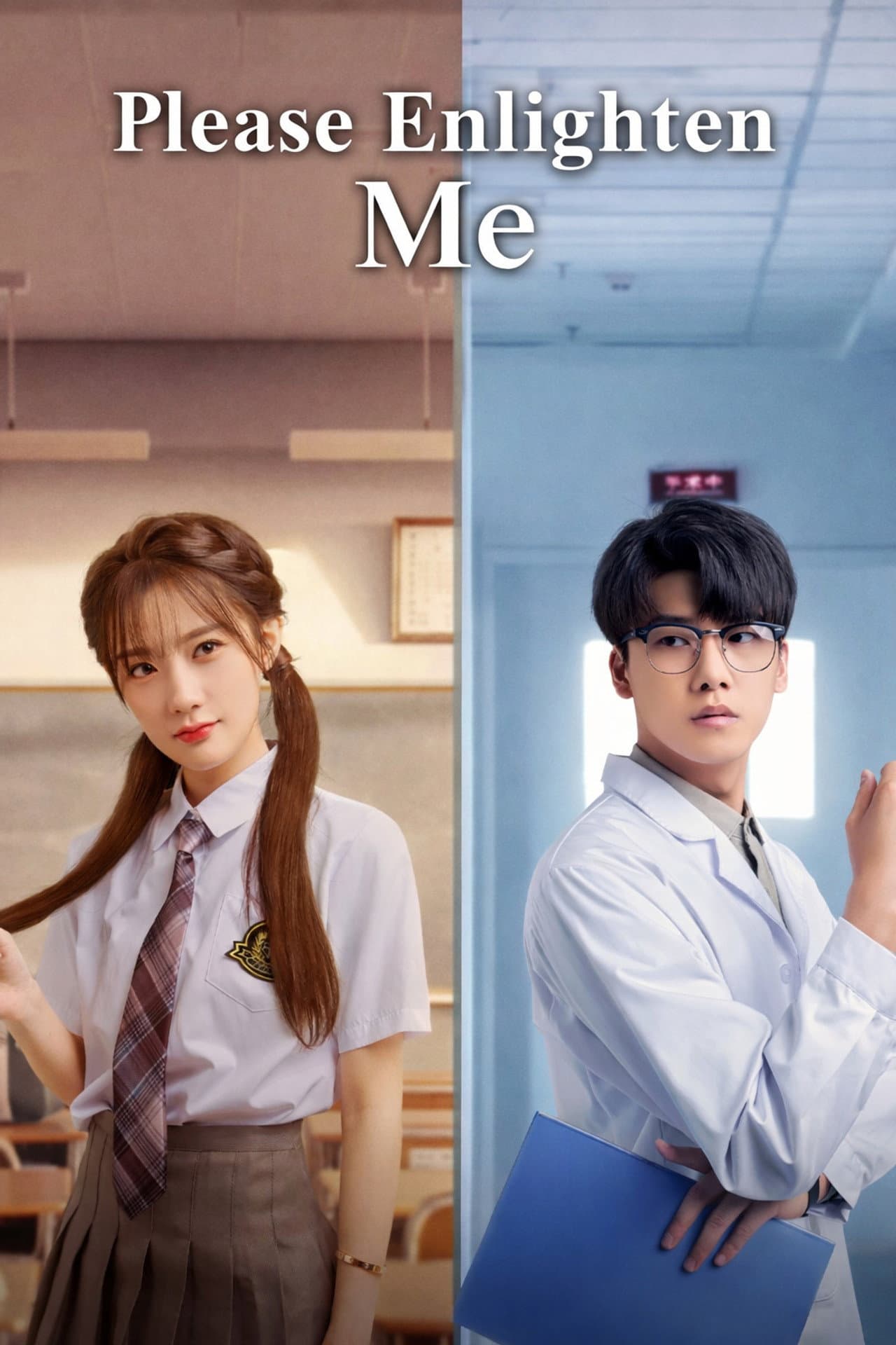 Please Enlighten Me preview 2