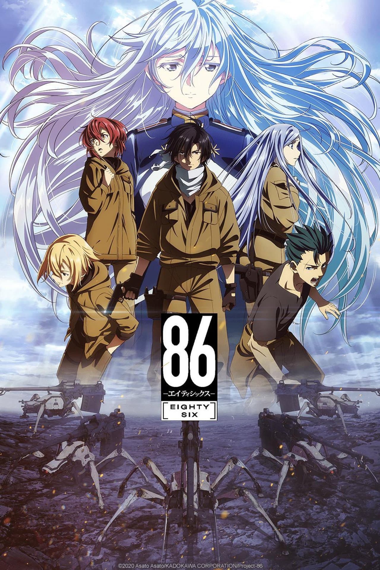 86 EIGHTY-SIX preview 2