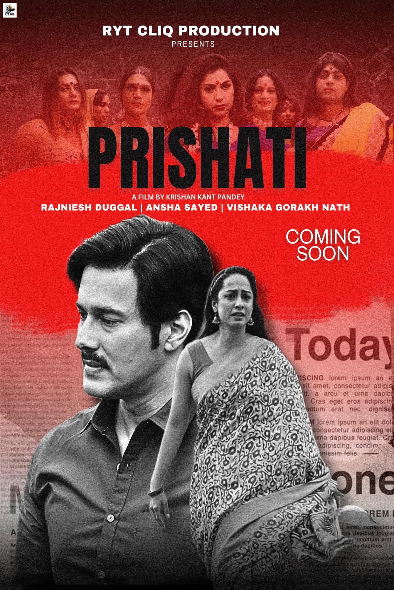 Prishati preview 2