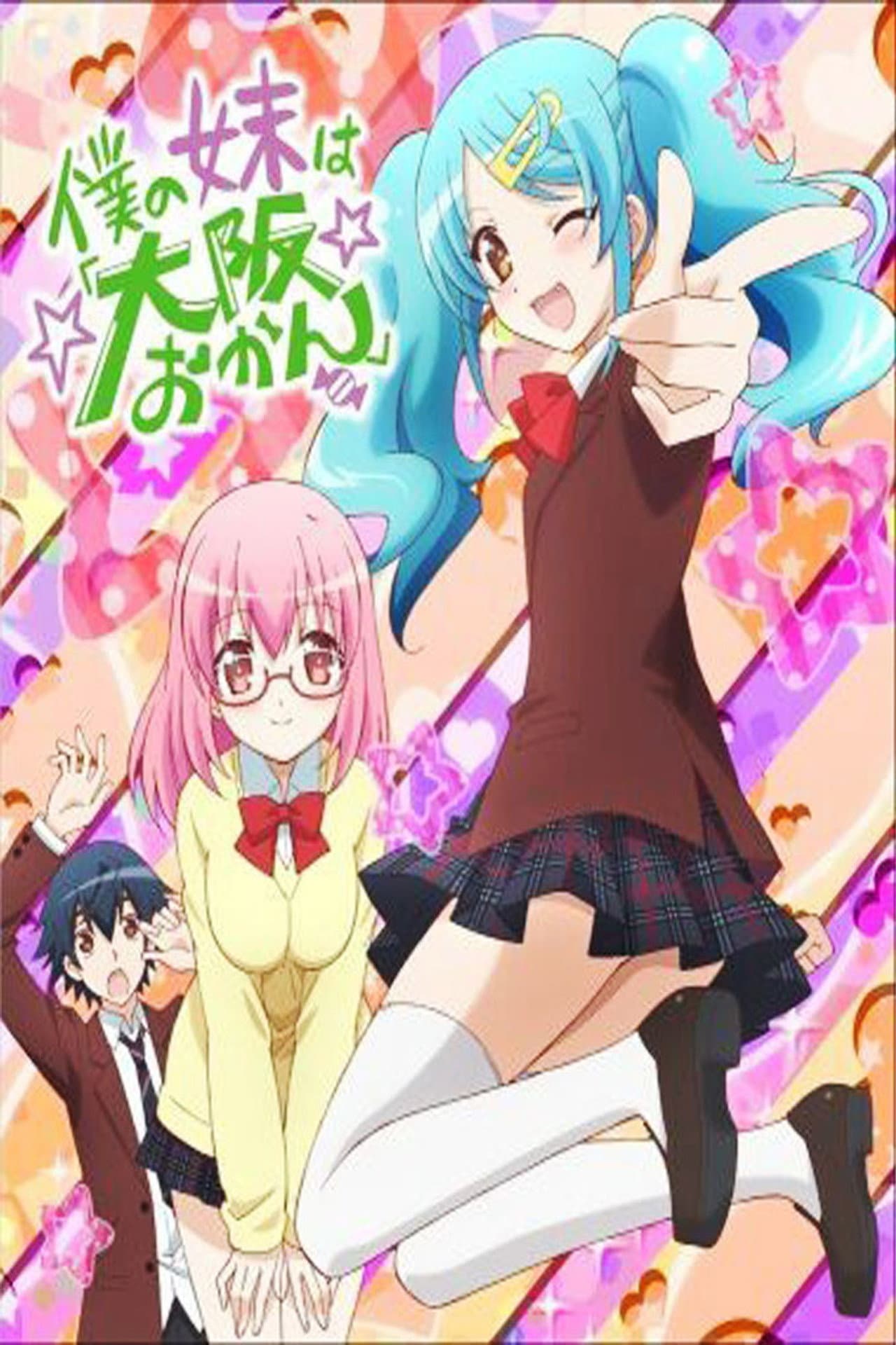 Boku no Imouto wa "Osaka Okan" preview 2