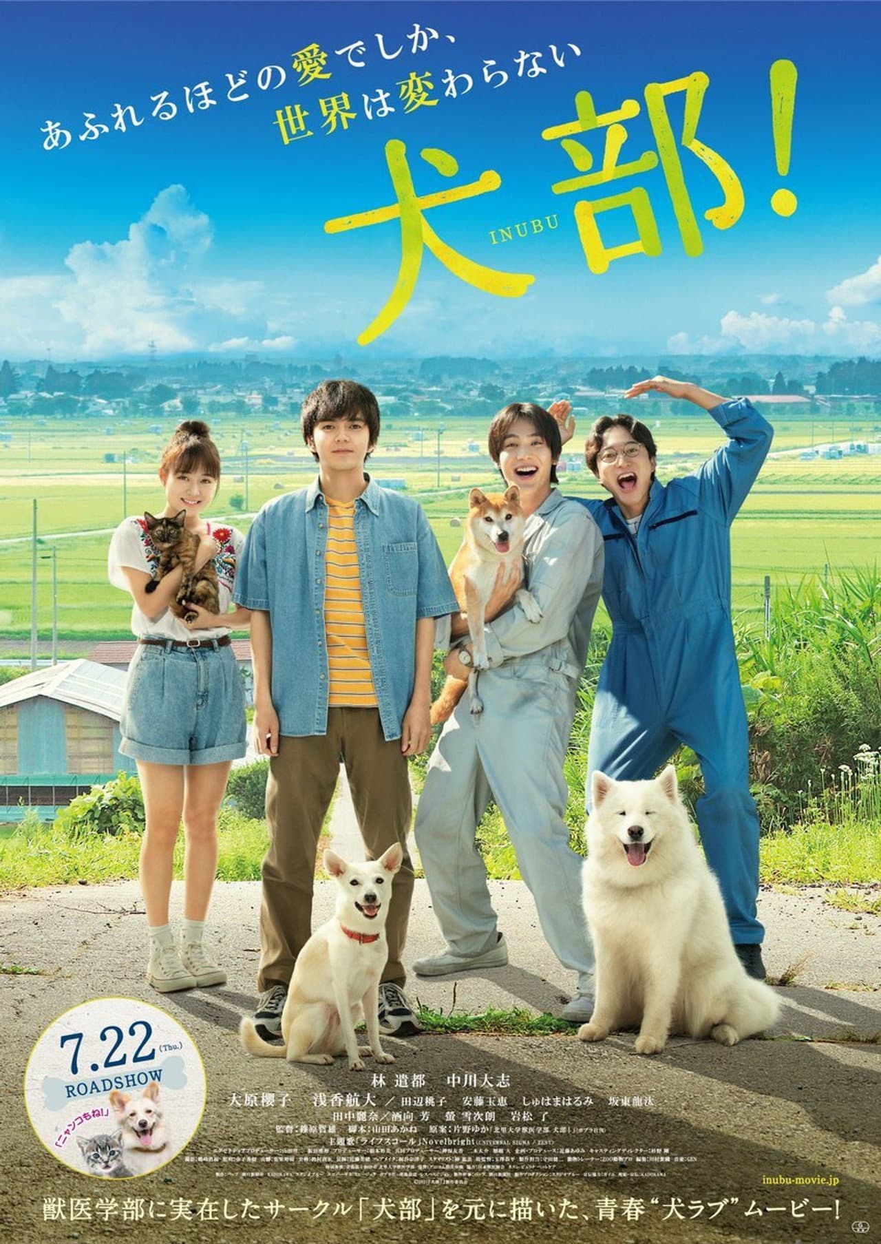 Inubu: The Dog Club preview 2