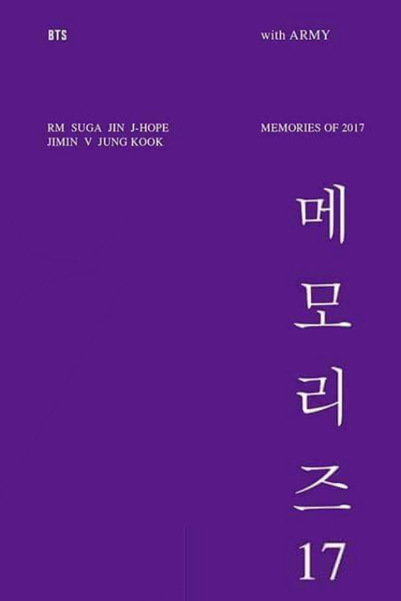 BTS Memories of 2017 preview 2