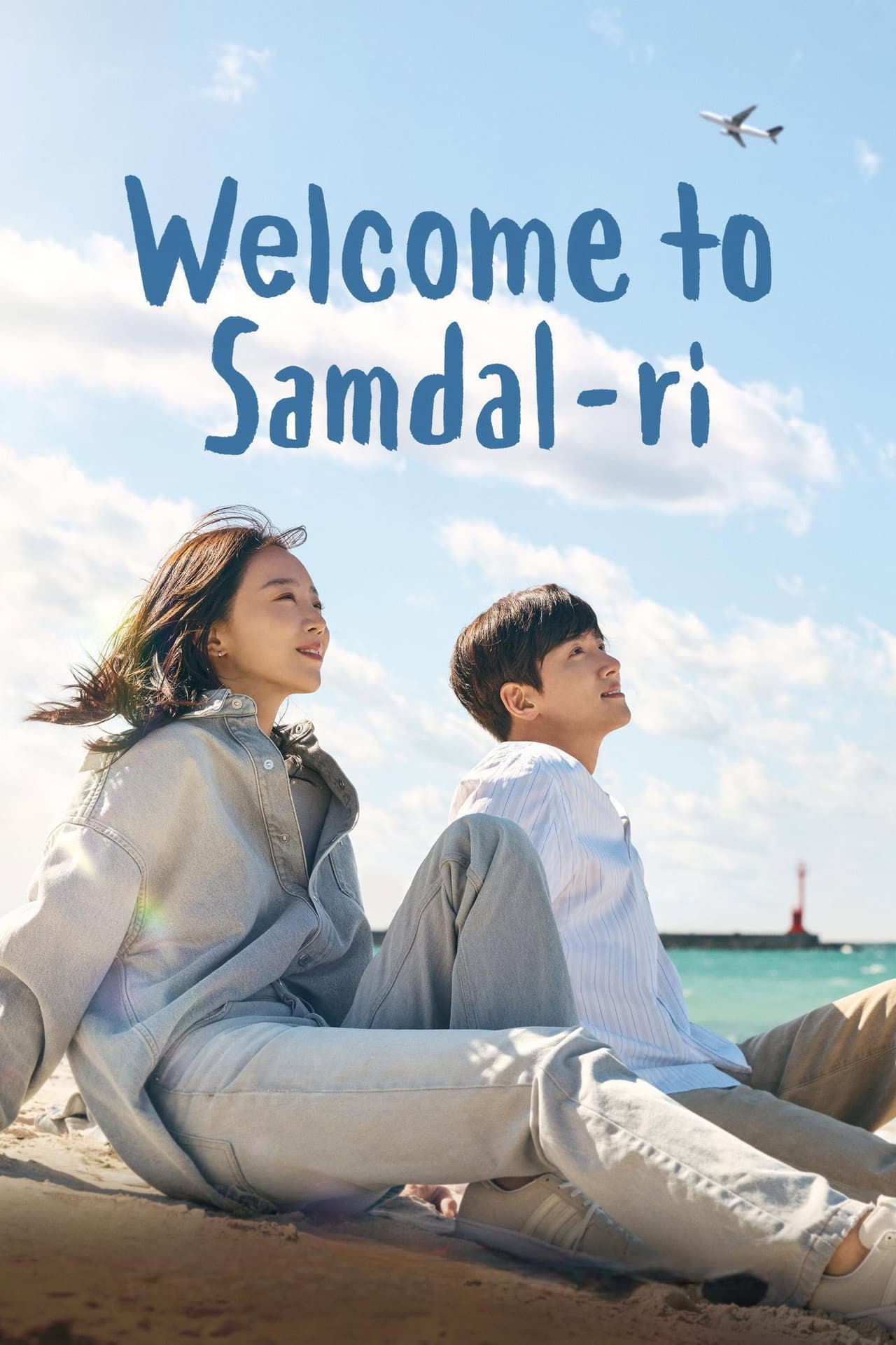 Welcome to Samdal-ri preview 2
