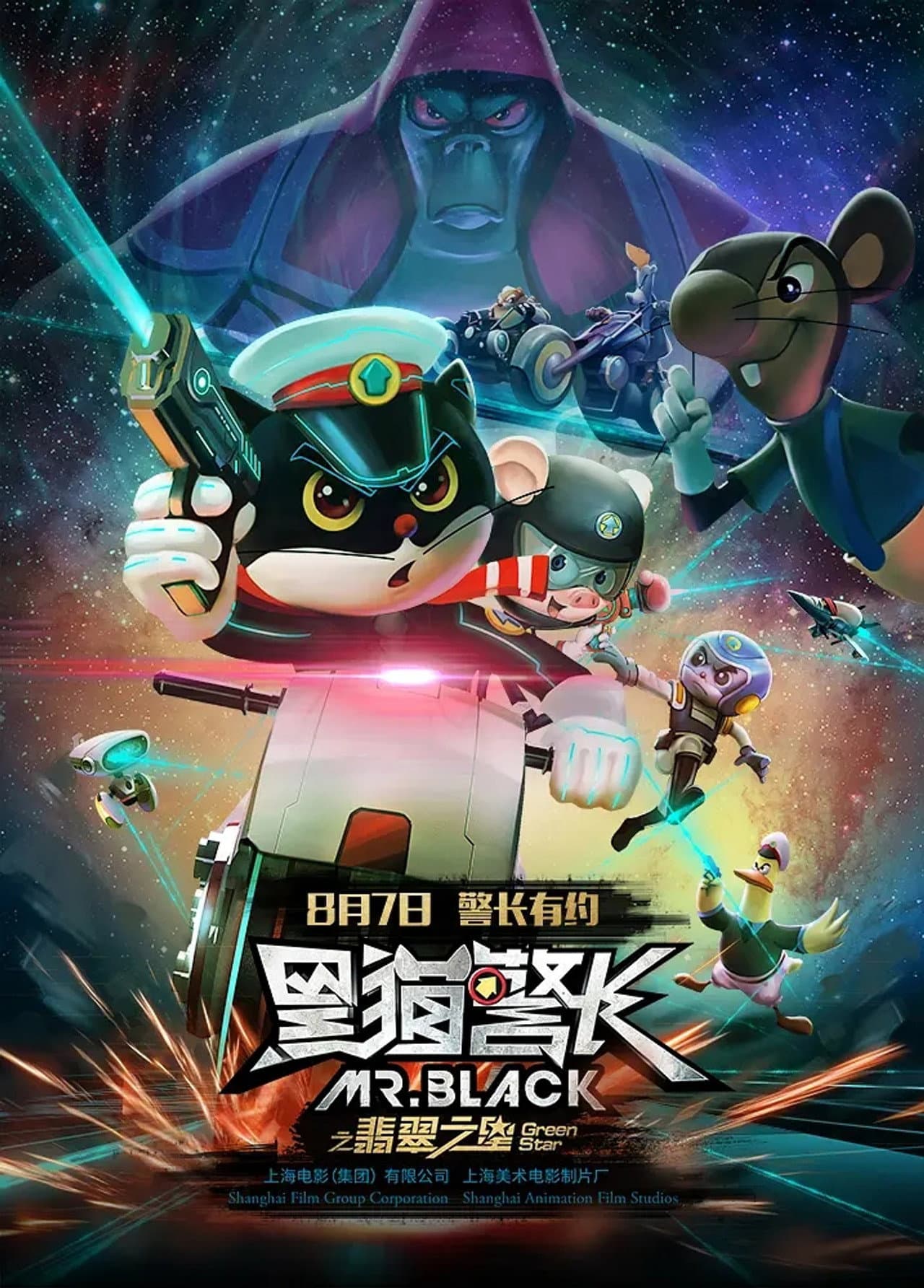 Mr Black: Green Star preview 2