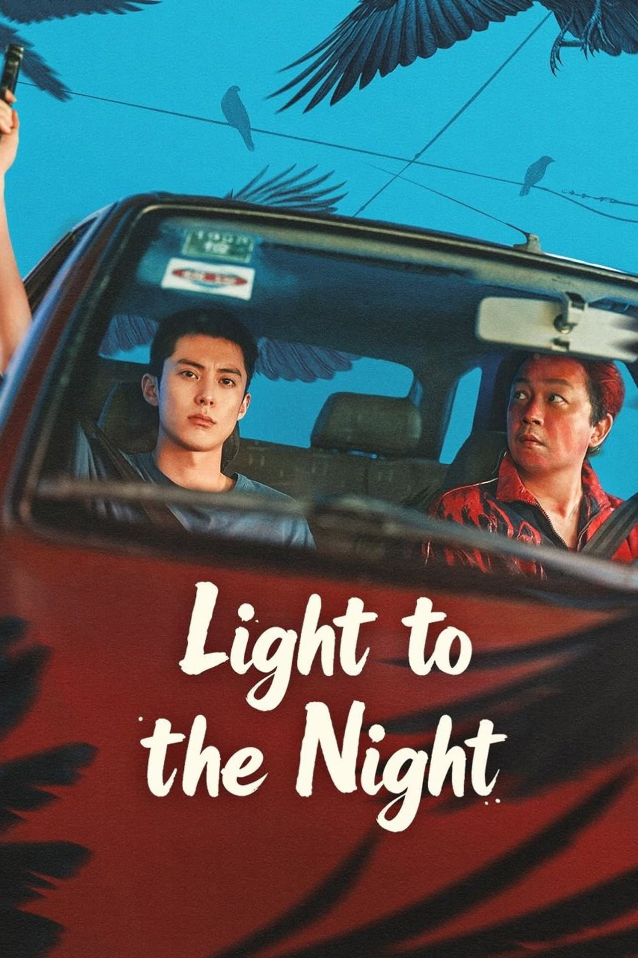 Light to the Night preview 2