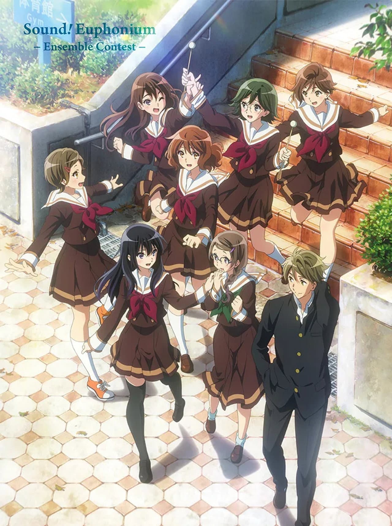 Sound! Euphonium: Ensemble Contest preview 2