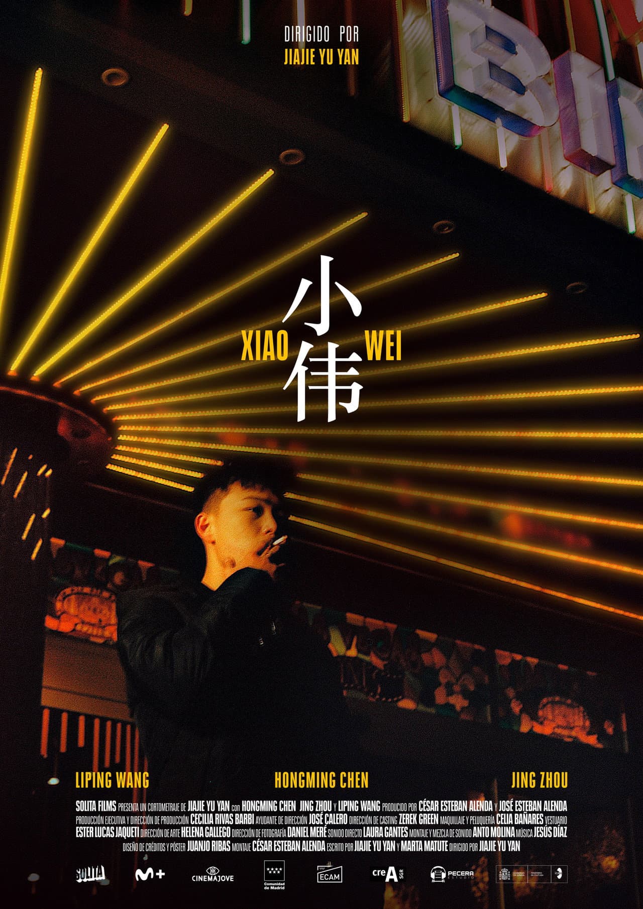 Xiao Wei preview 2