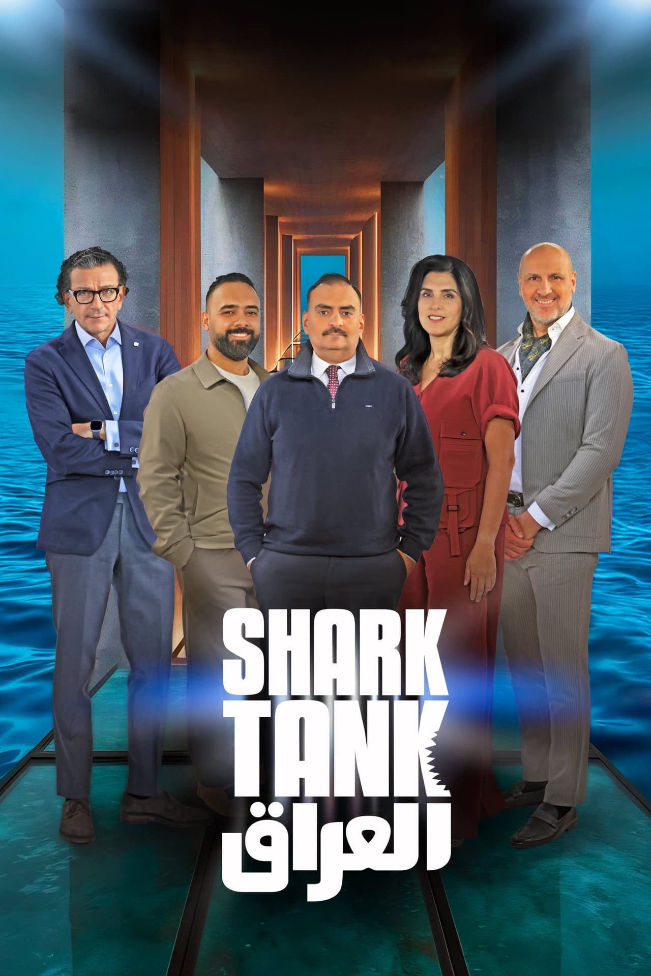 Shark Tank Iraq preview 2