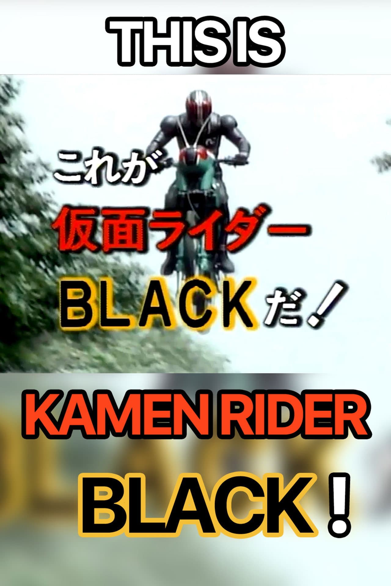 This is Kamen Rider Black! preview 2