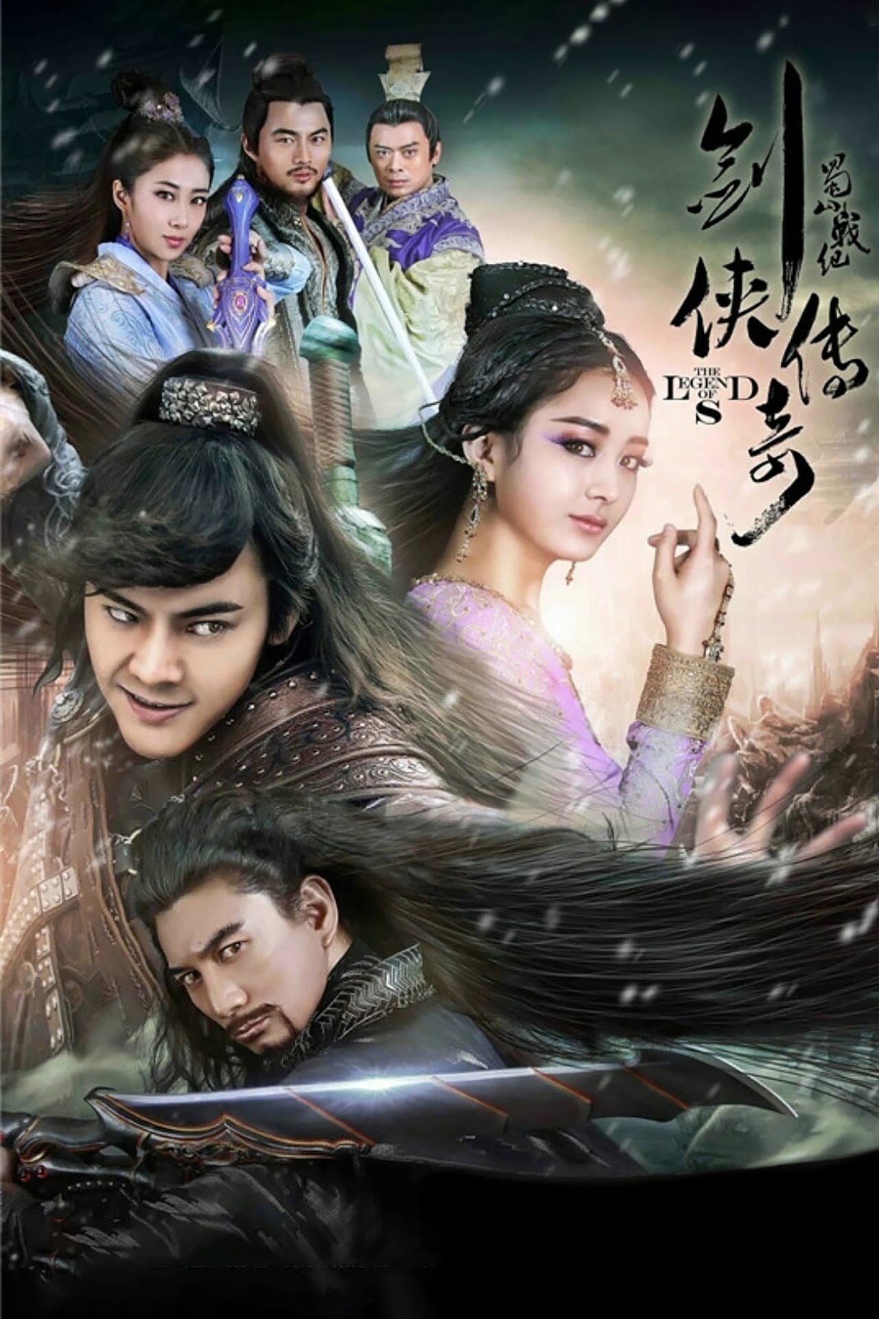 The Legend of Zu preview 2