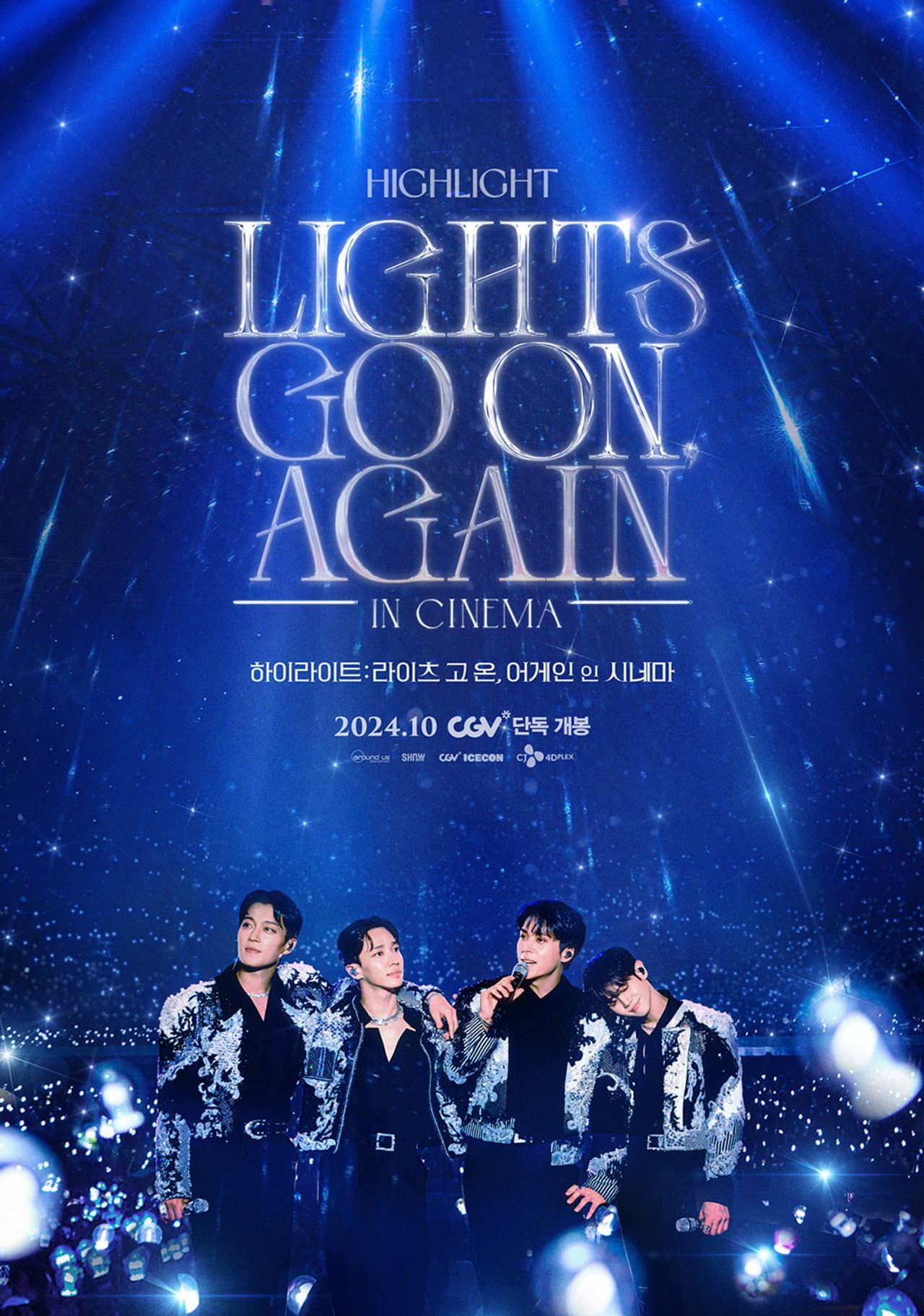 HIGHLIGHT: LIGHTS GO ON, AGAIN IN CINEMA preview 2
