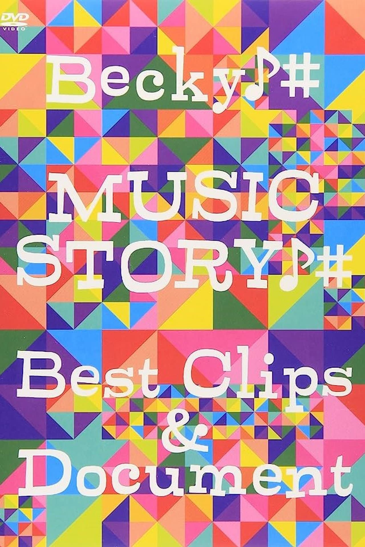 MUSIC STORY -Best Clips & Document- preview 1