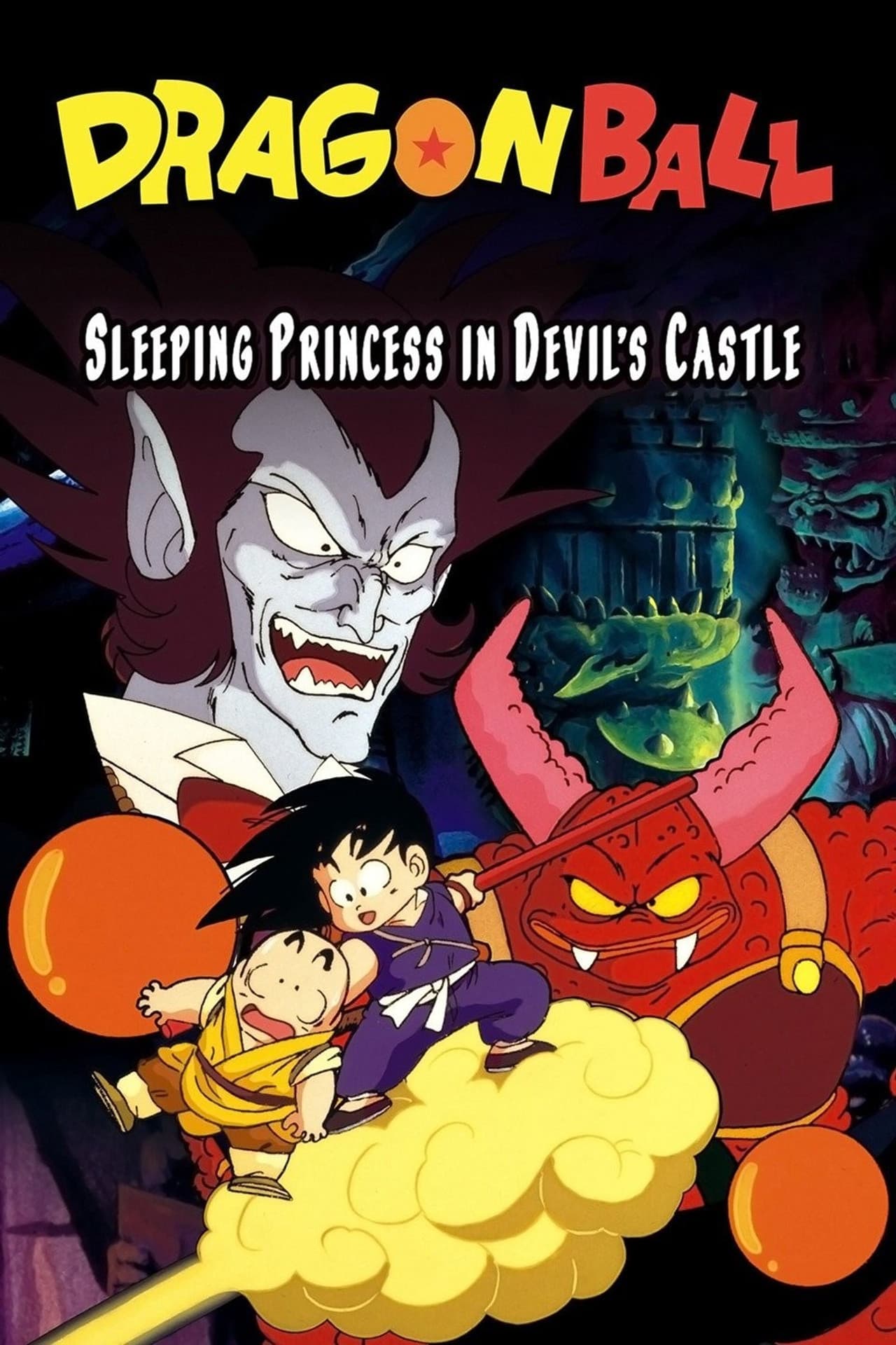Dragon Ball: Sleeping Princess in Devil's Castle preview 2