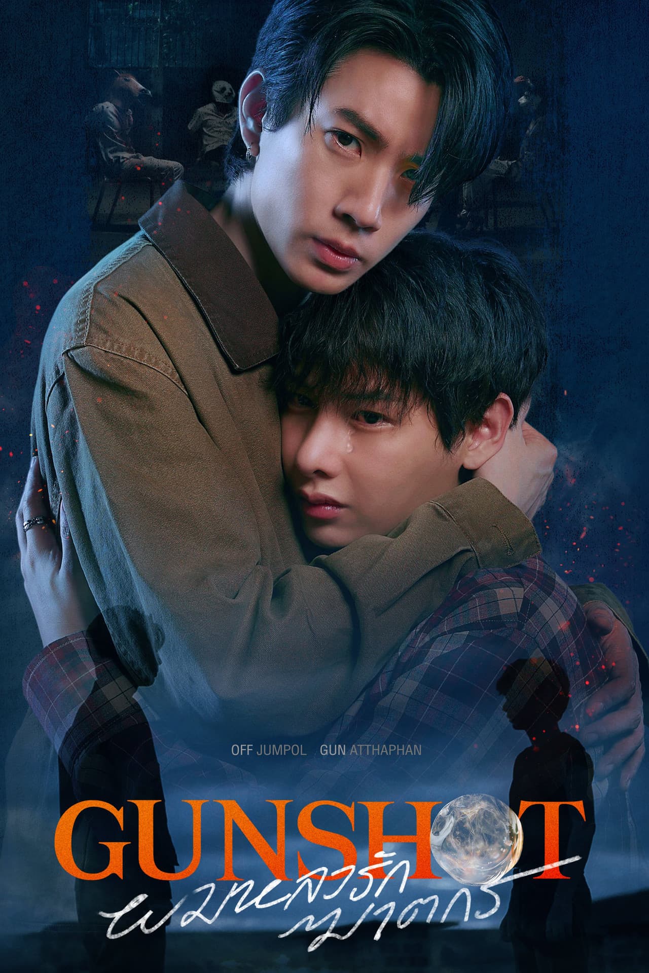 Gunshot preview 2