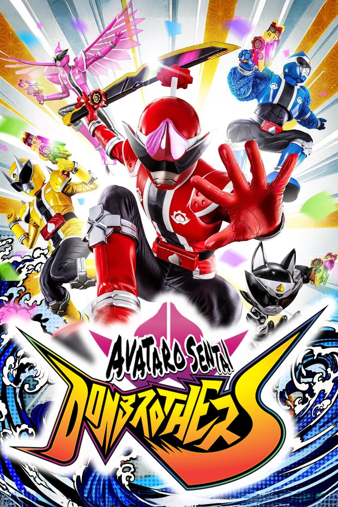 Avataro Sentai Donbrothers preview 2
